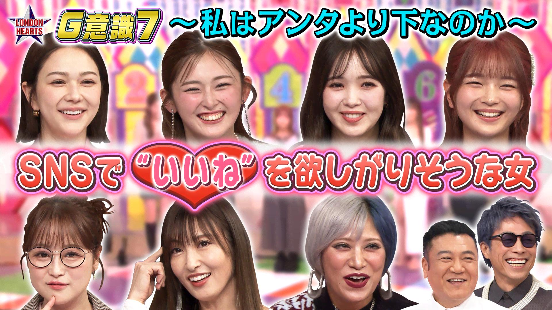 新企画】GENE高オープンキャンパス！GENERATIONS高校TV#60 | 新しい