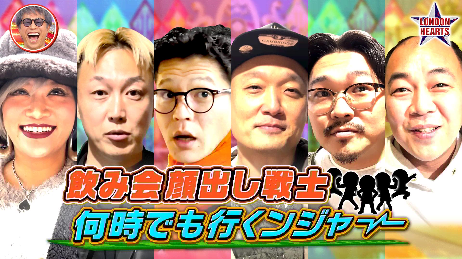 バナナTV グアム編 #1～7 | 新しい未来のテレビ | ABEMA