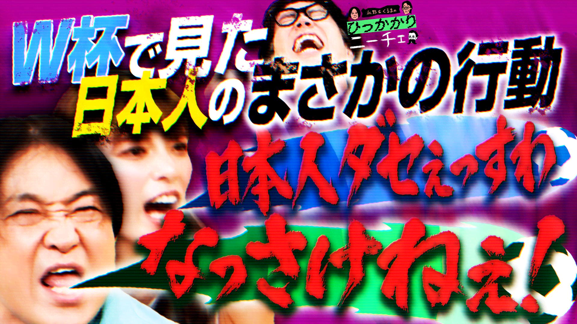 神戸 夜公演】コムドット単独イベント NO PREPARE ー First Trip ー