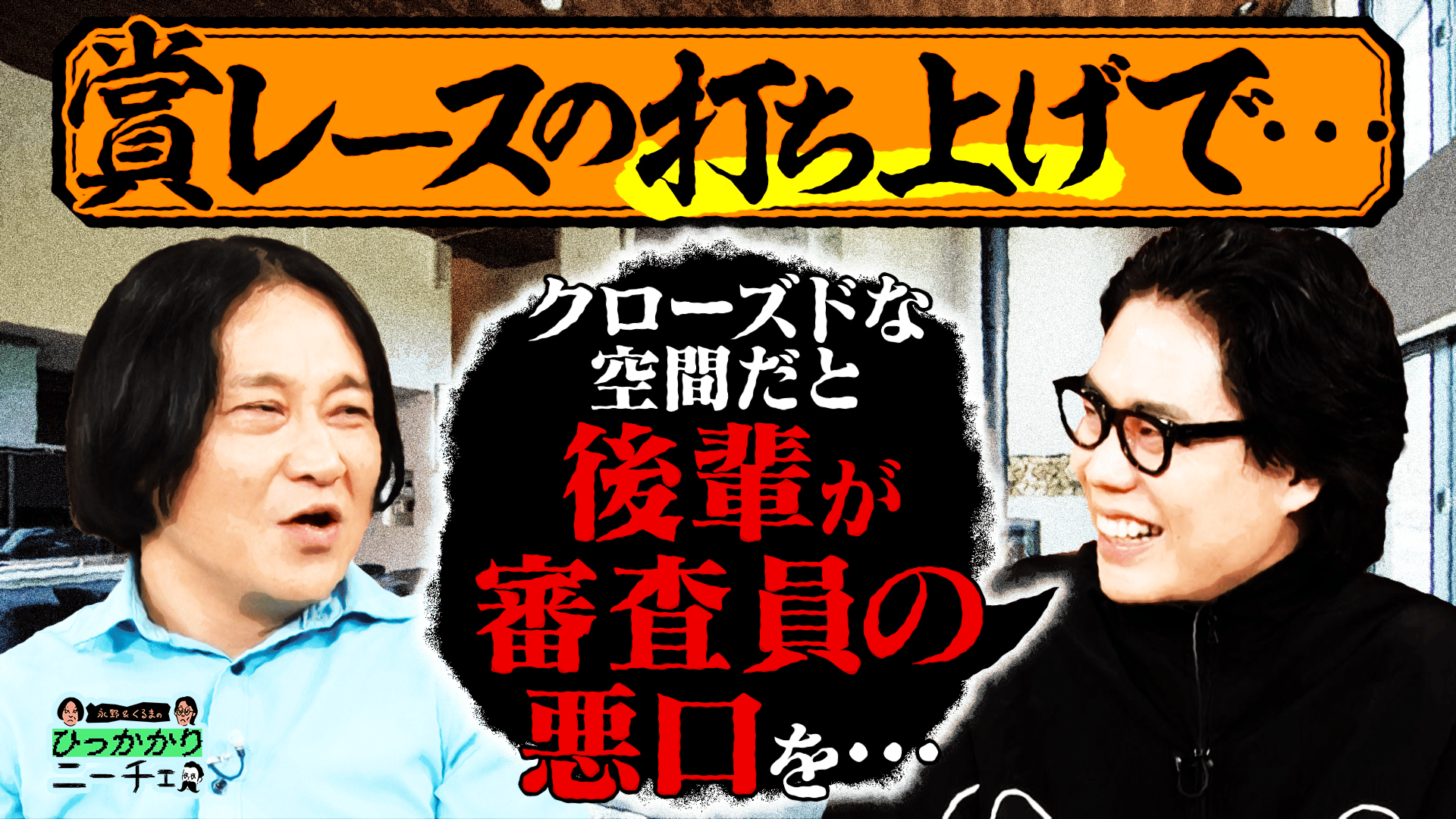 新企画】GENE高オープンキャンパス！GENERATIONS高校TV#60 | 新しい