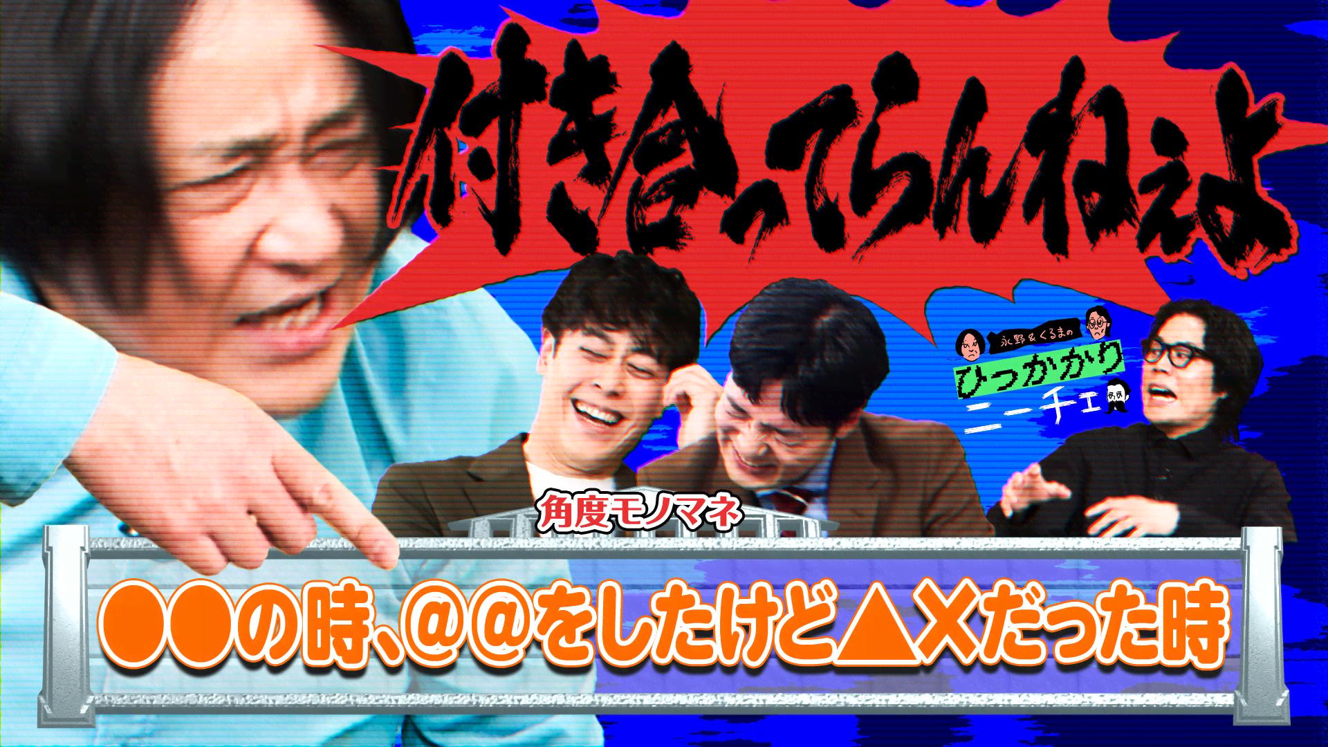 コムドット全国ツアー　石川公演チケットお譲りします 64643-1744-