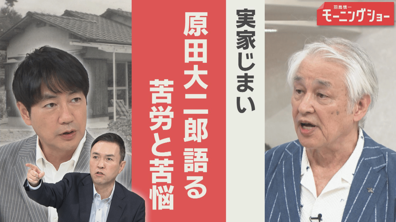 当時のメディア報道・掲載写真