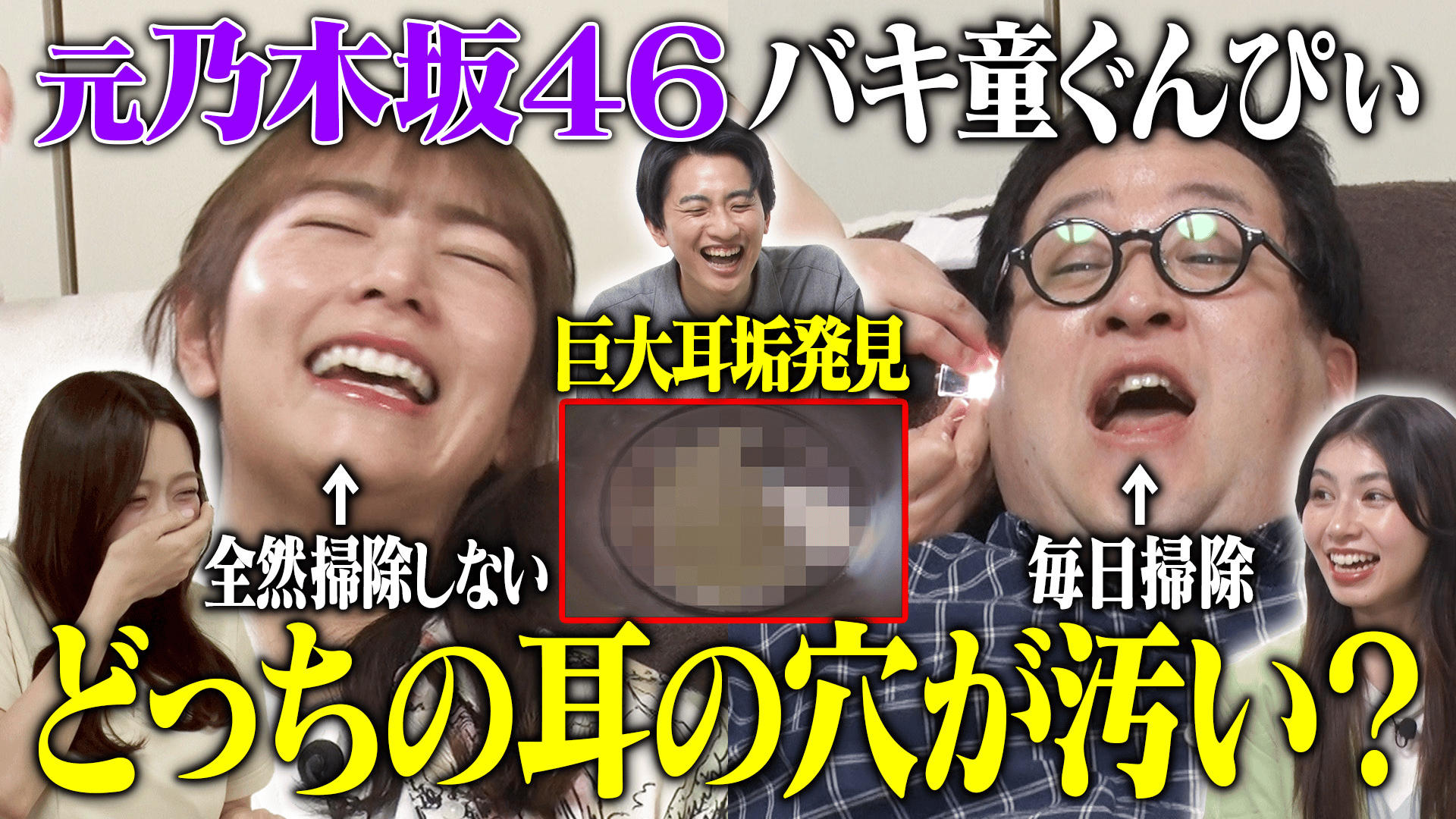 リアルカイジGPの参加券