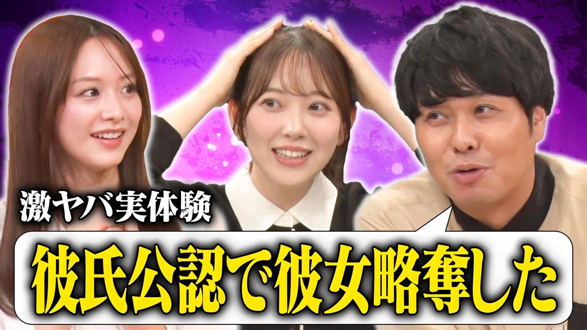 よゐこ濱口 幼少期の忘れられない記憶 編「無人島0円生活バトル