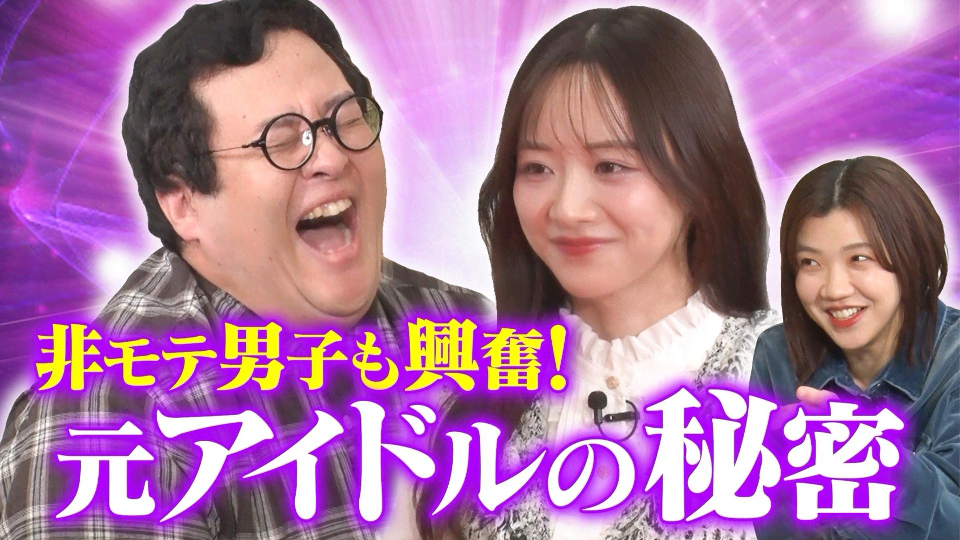 よゐこ濱口 幼少期の忘れられない記憶 編「無人島0円生活バトル」先行