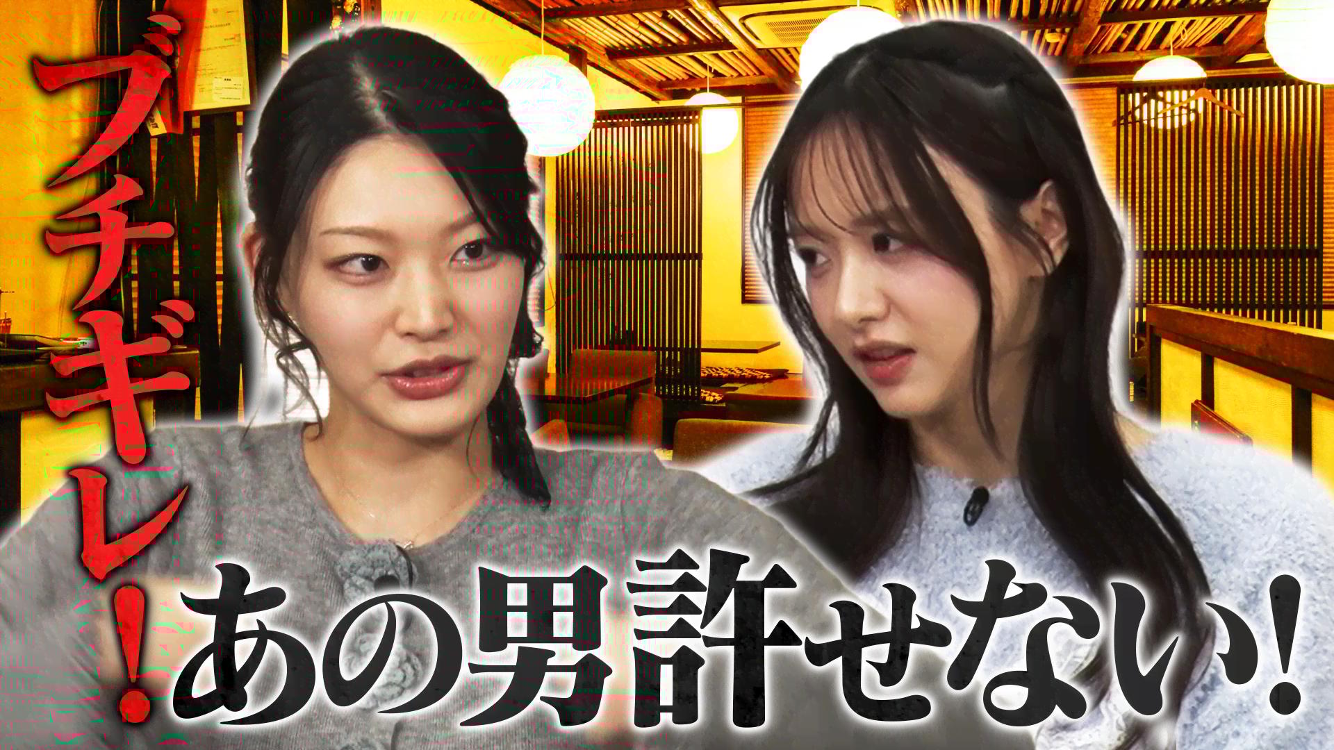 よゐこ濱口 幼少期の忘れられない記憶 編「無人島0円生活バトル」先行