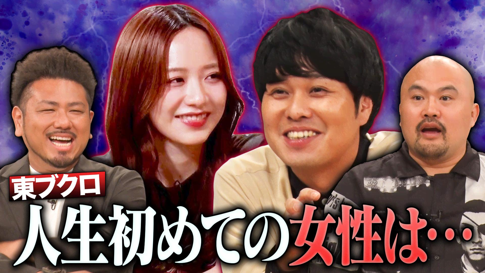 は*ー様 ナスD大冒険TV DVD は*ー様 ナスD大冒険TV DVD 【公式通販】