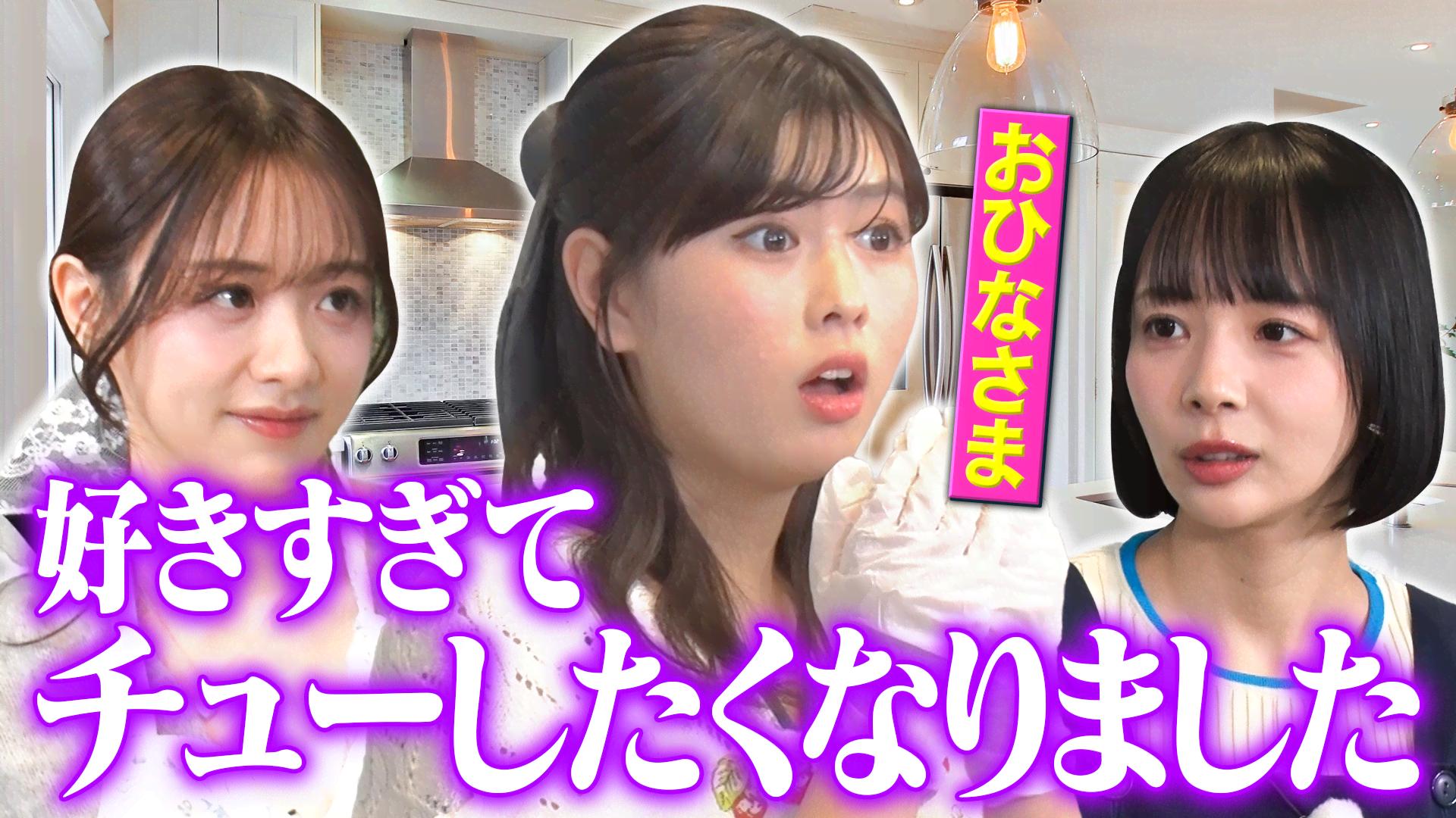 GENE高1学期 全話一挙放送【2学期放送スタート記念】 | 新しい未来の