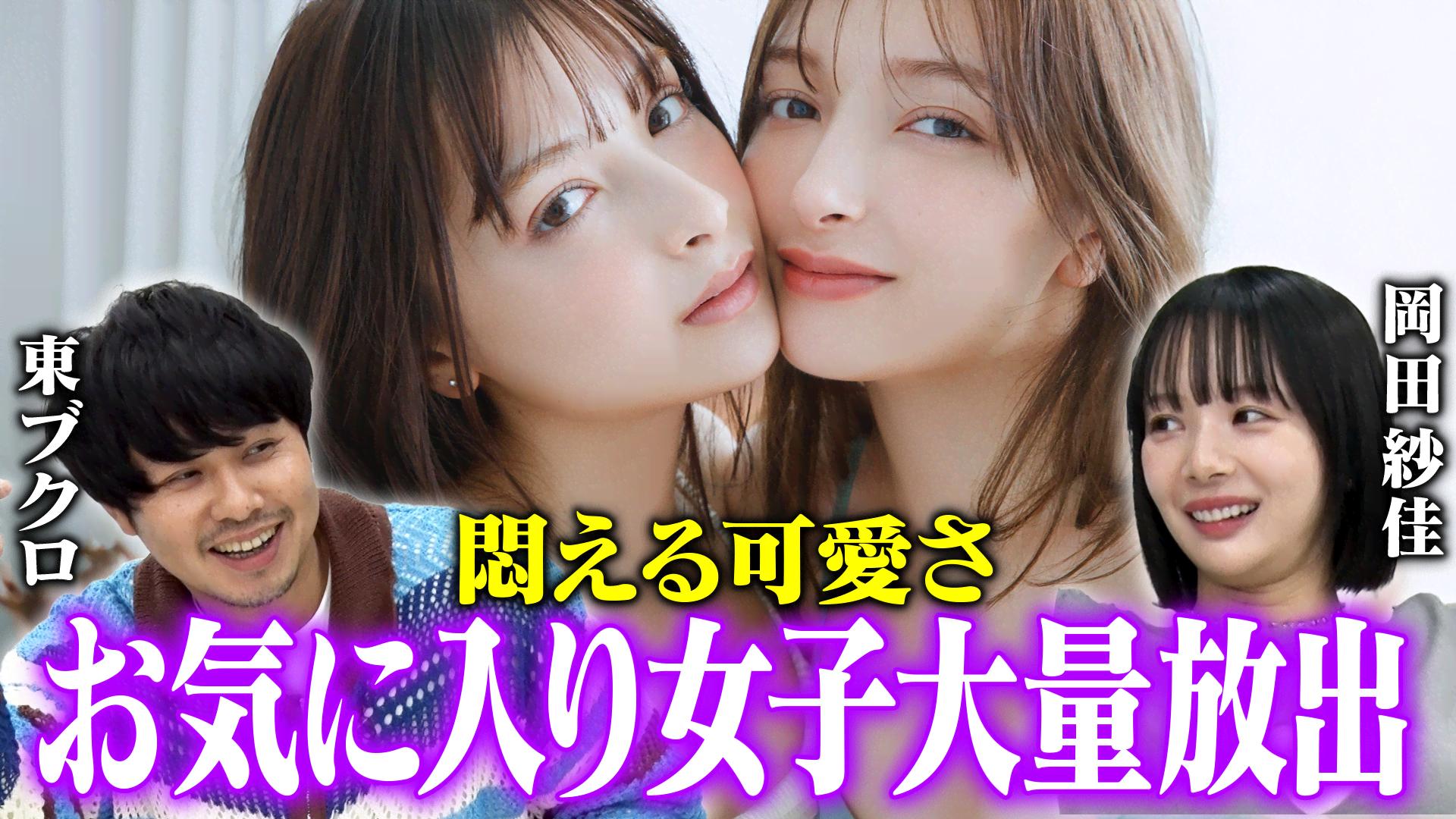 GENERATIONS高校TV#10 ※閲覧注意※ロケ中にとんでもないピンチに