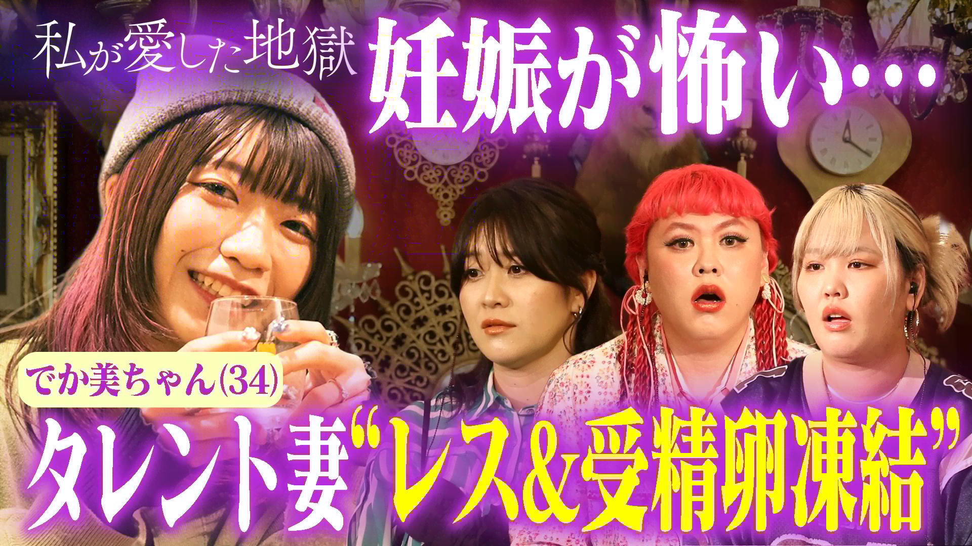 新しい地図　72時間ホンネテレビ Yahoo!オークション - 72時間ホンネテレビ DVD 新しい地図 香取