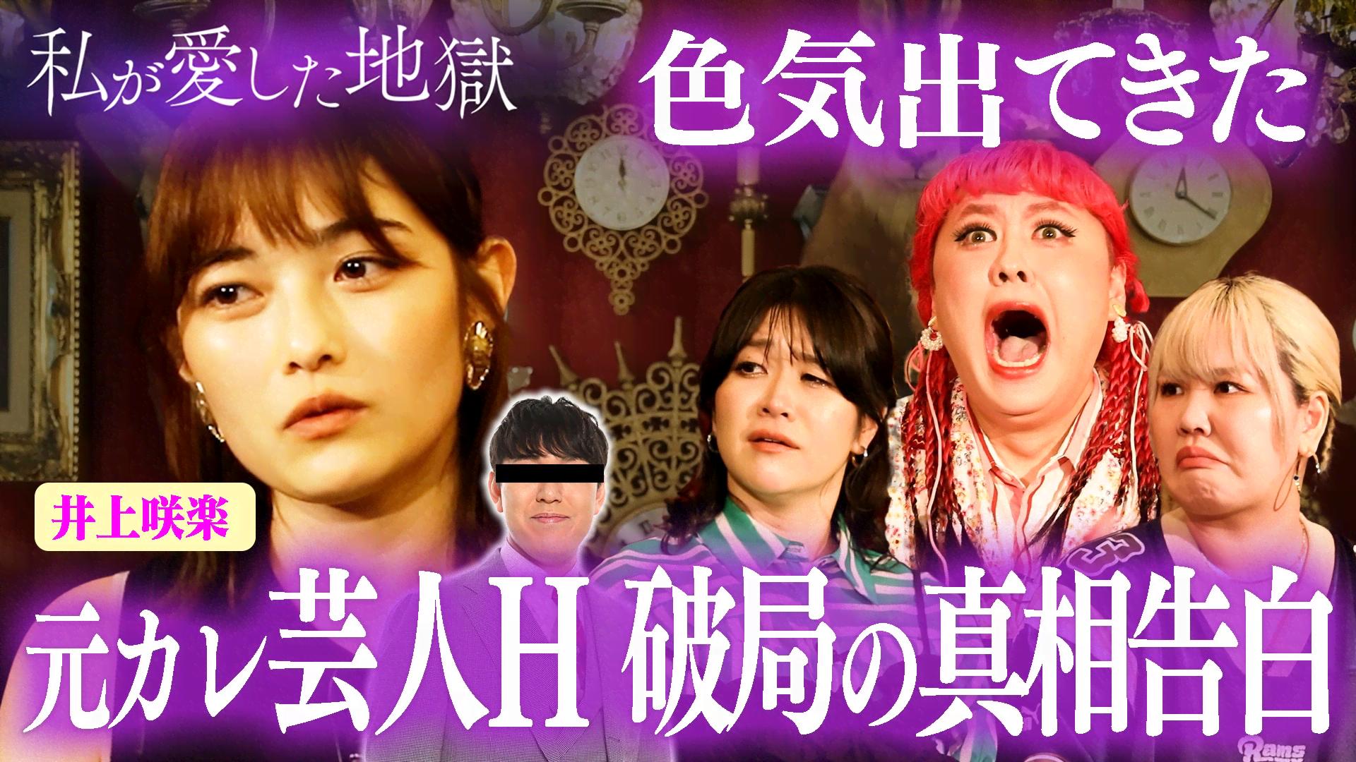 よゐこ濱口 幼少期の忘れられない記憶 編「無人島0円生活バトル