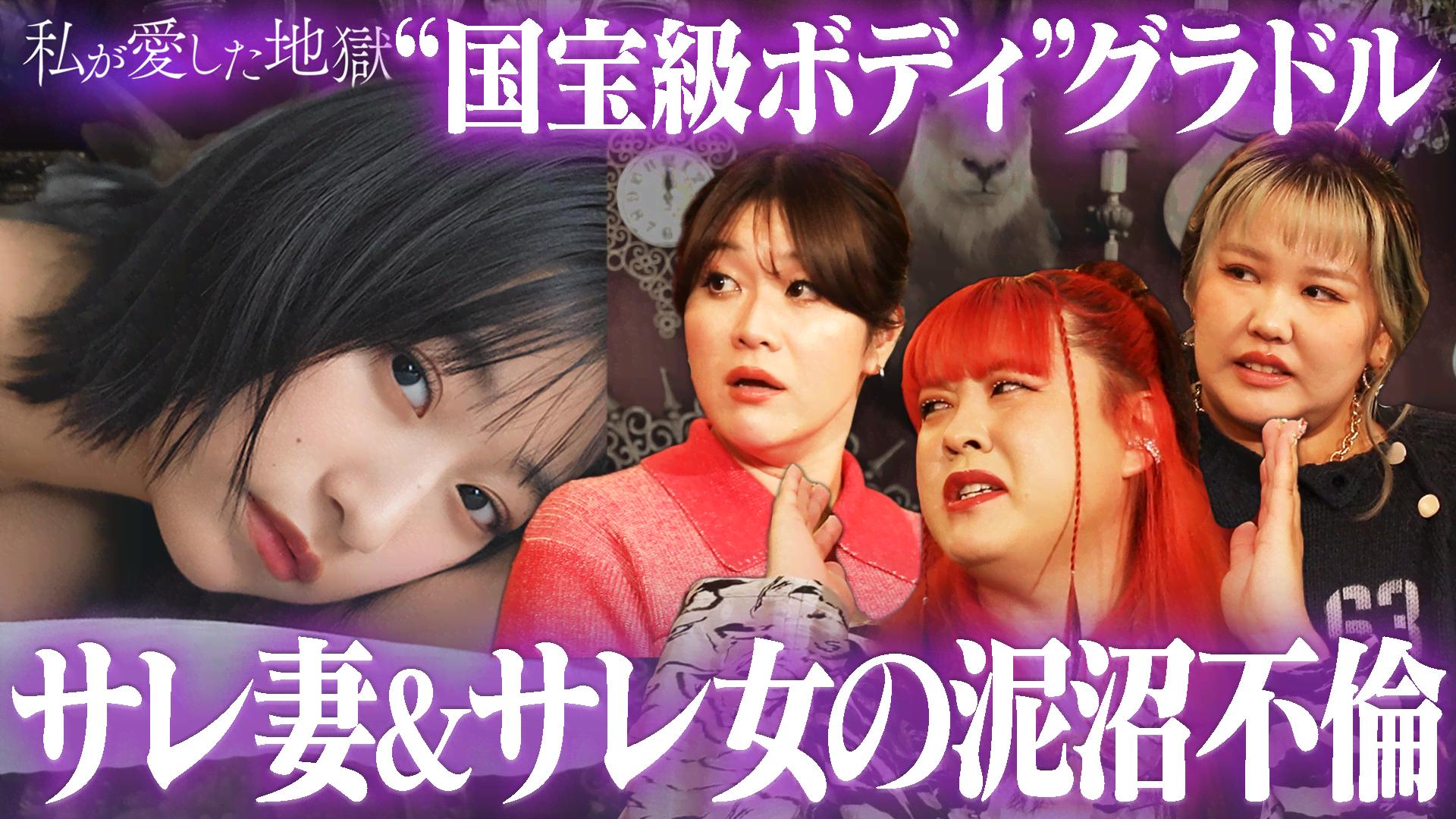 ナスDの大冒険TV」放送中！ナスDの大冒険YouTube版再生数ランキング