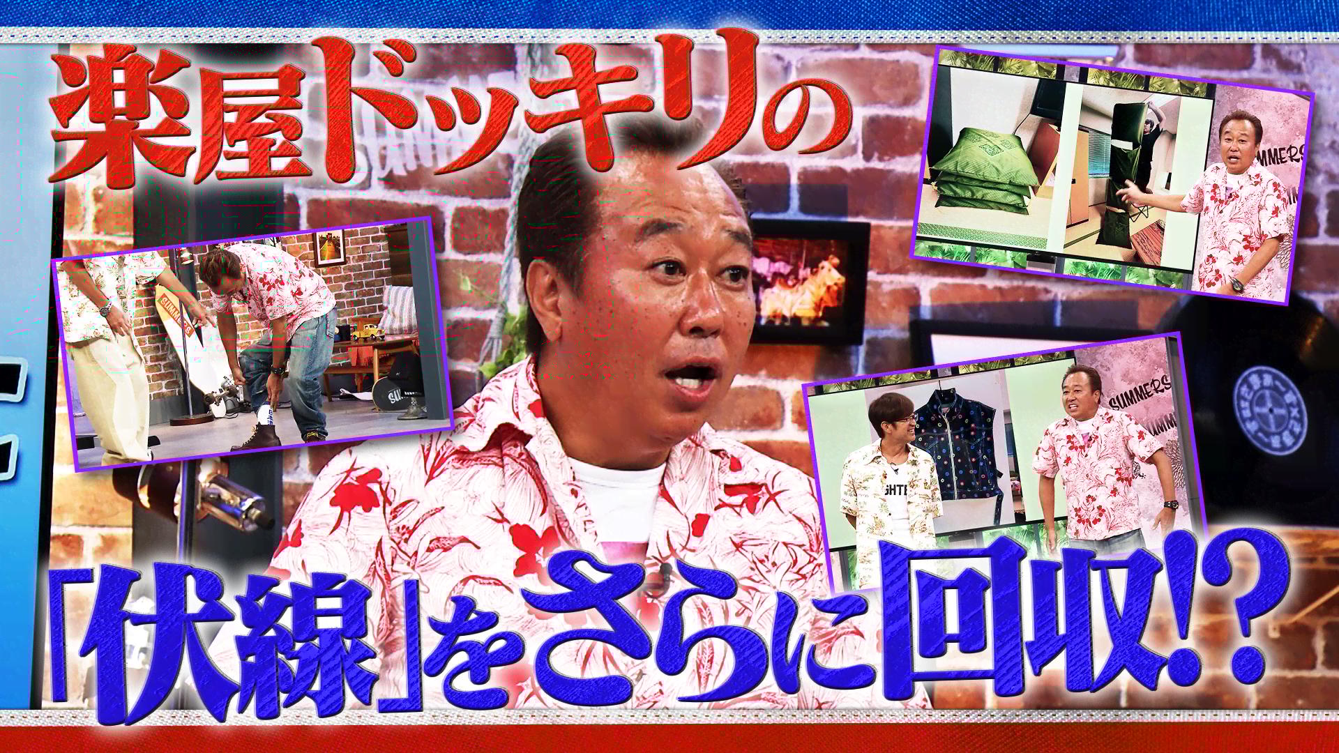 BS朝日】さまぁ～ず×さまぁ～ず BS さまぁ～ず (バラエティ