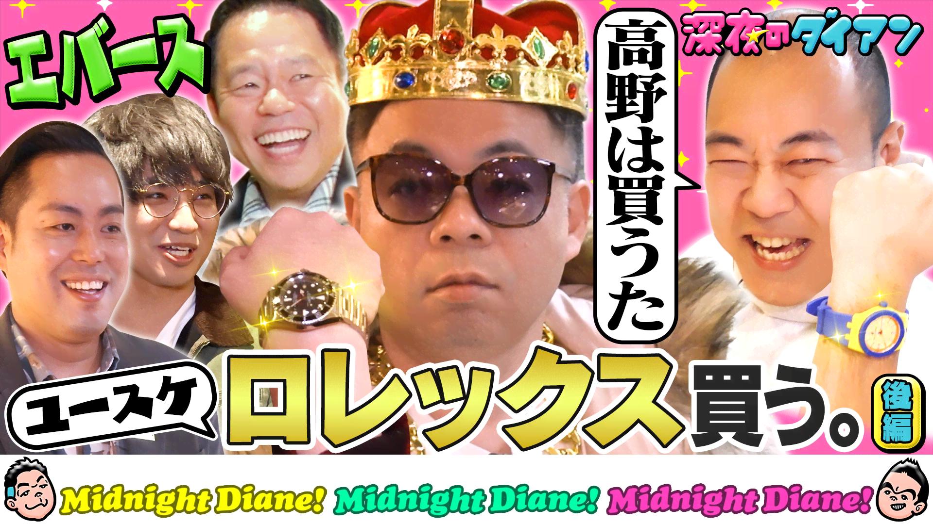 購入必至！奇跡の歯ブラシで歯科革命【毎週木曜23時】買えるAbemaTV社