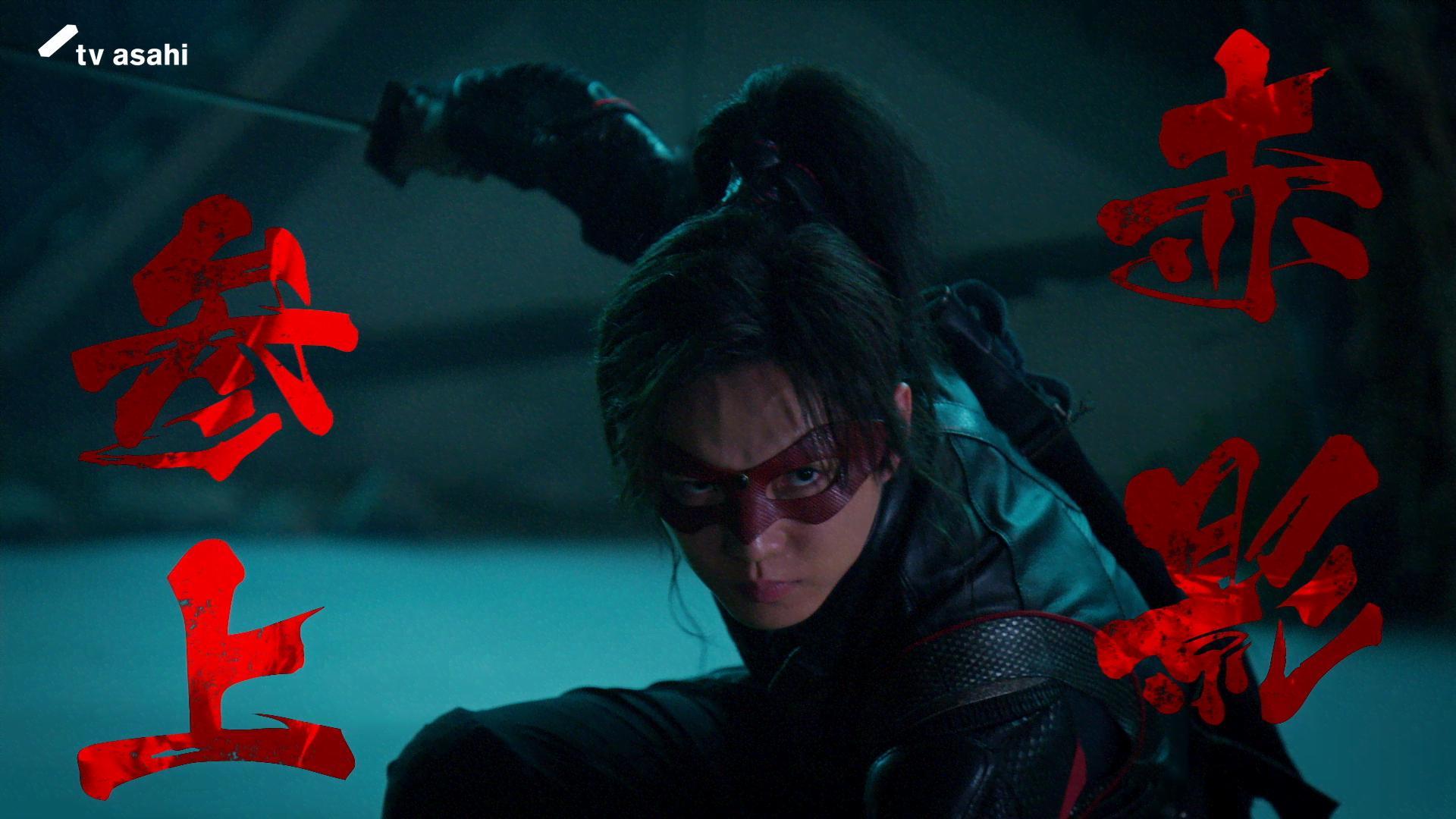 仮面の忍者 赤影 - シーズン1 - 【予告】特報「仮面の忍者 赤影