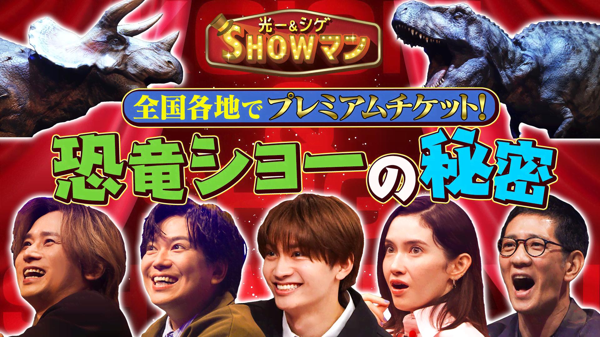 ナスD大冒険TV 無人島観察日記編 #70~72 | 新しい未来のテレビ