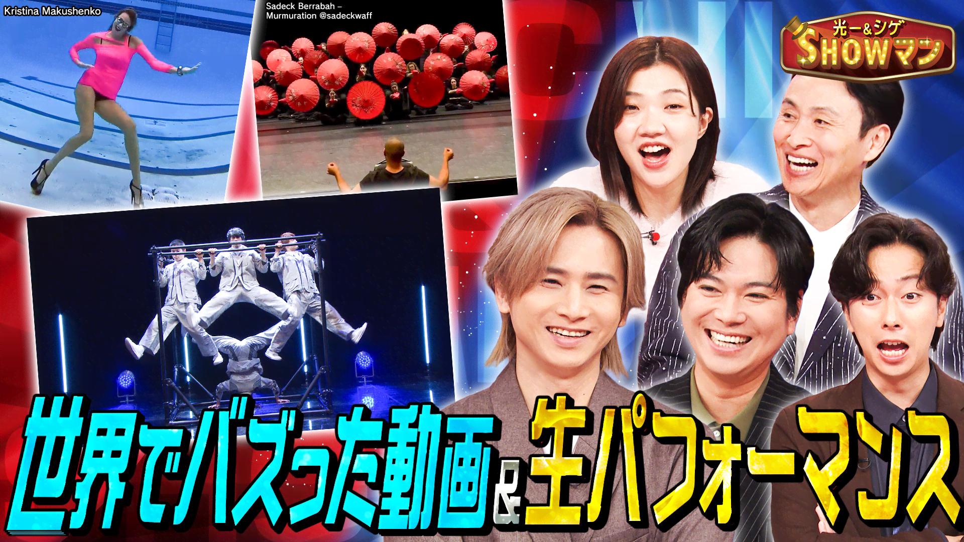 ナスD大冒険TV アベマで！超過酷伝説。タイ編1~7 | 新しい未来のテレビ