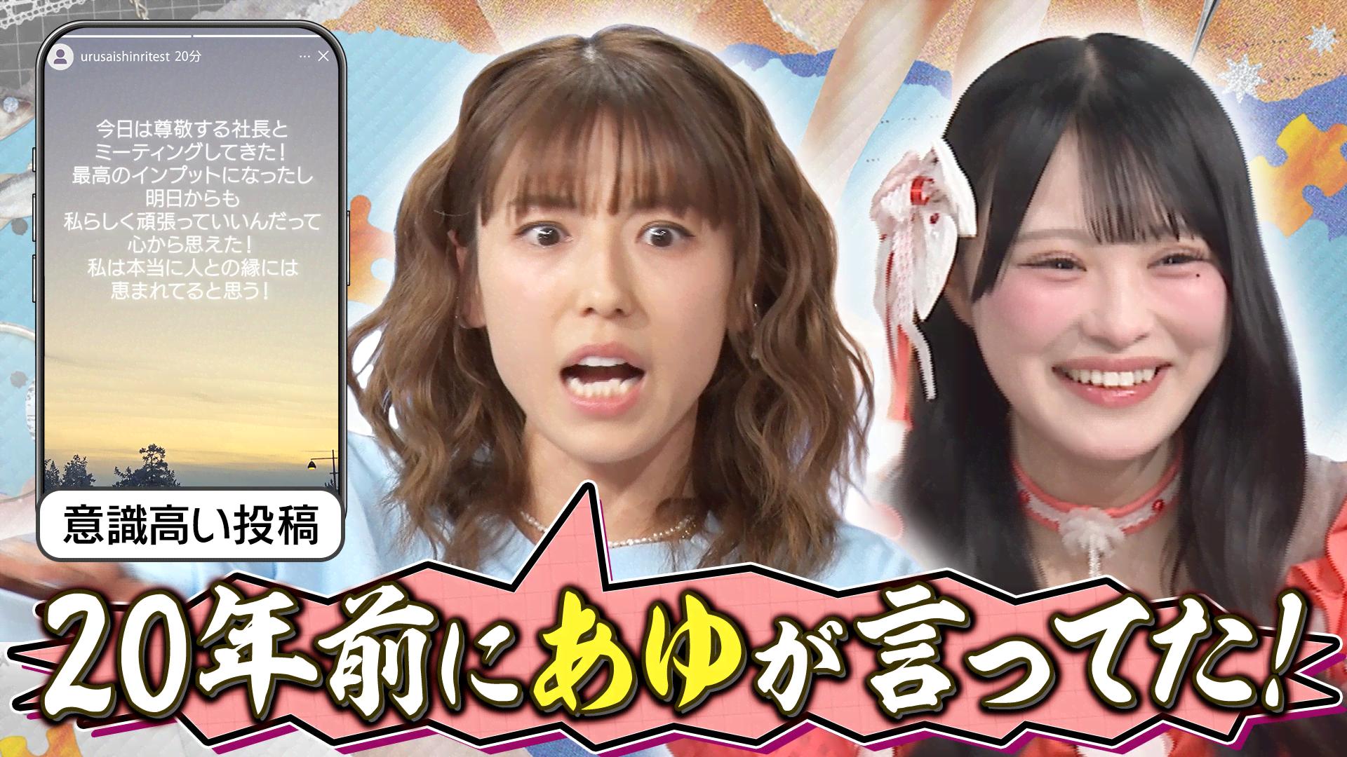 怪談のシーハナ聞かせてよ#9 | 新しい未来のテレビ | ABEMA