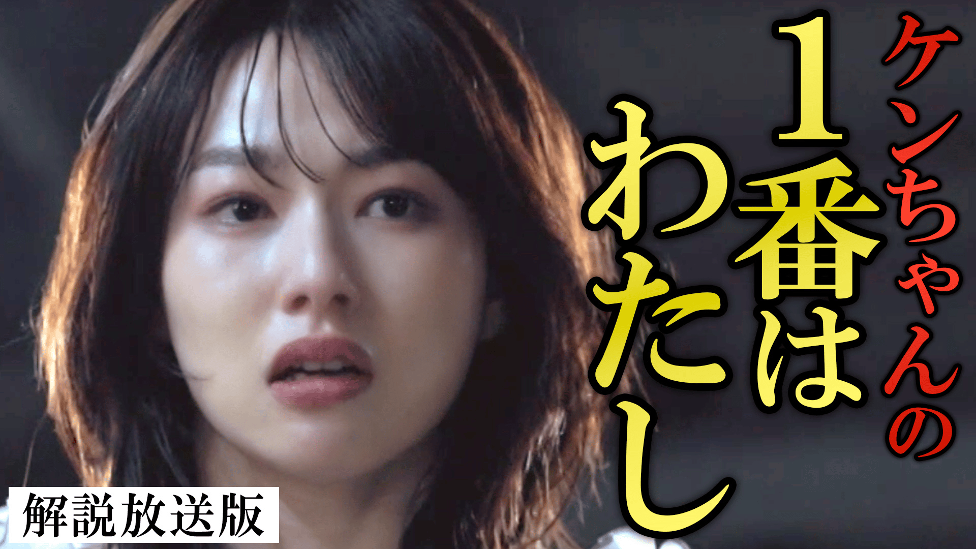 余命3ヶ月のサレ夫 - シーズン1 - 話 (ドラマ) | 無料動画・見逃し 