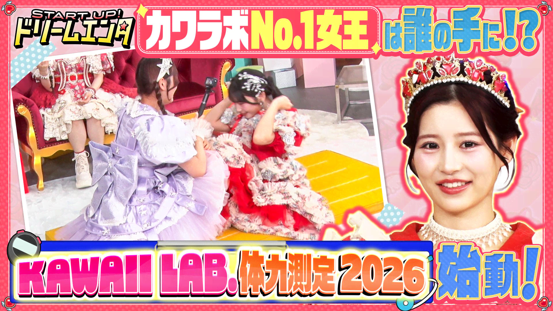 東西芸人いきなり! 2人旅Vol.2 [DVD] d2ldlup thumb001.png?height=720&