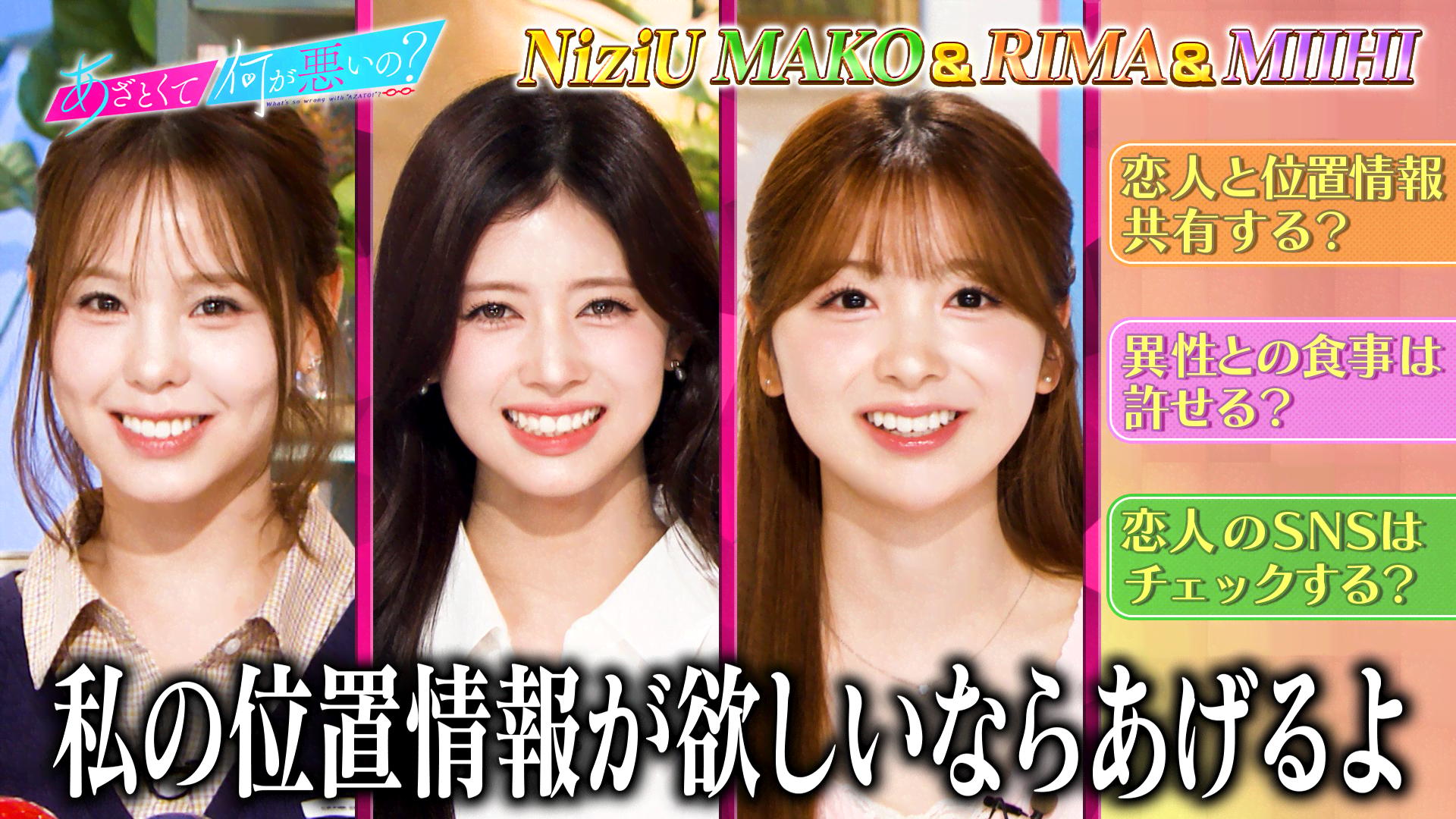 神戸 夜公演】コムドット単独イベント NO PREPARE ー First Trip ー