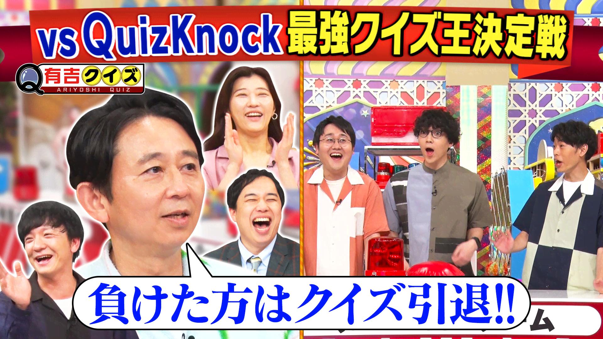 毎週日曜よる9時レギュラー放送中】GENERATIONS高校TV #188 | 新しい