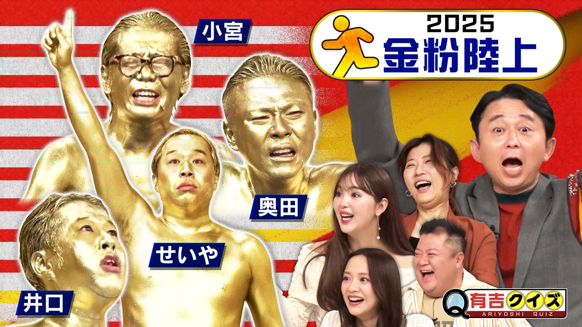 ナスD大冒険TV アベマで！超過酷伝説。タイ編1~7 | 新しい未来のテレビ