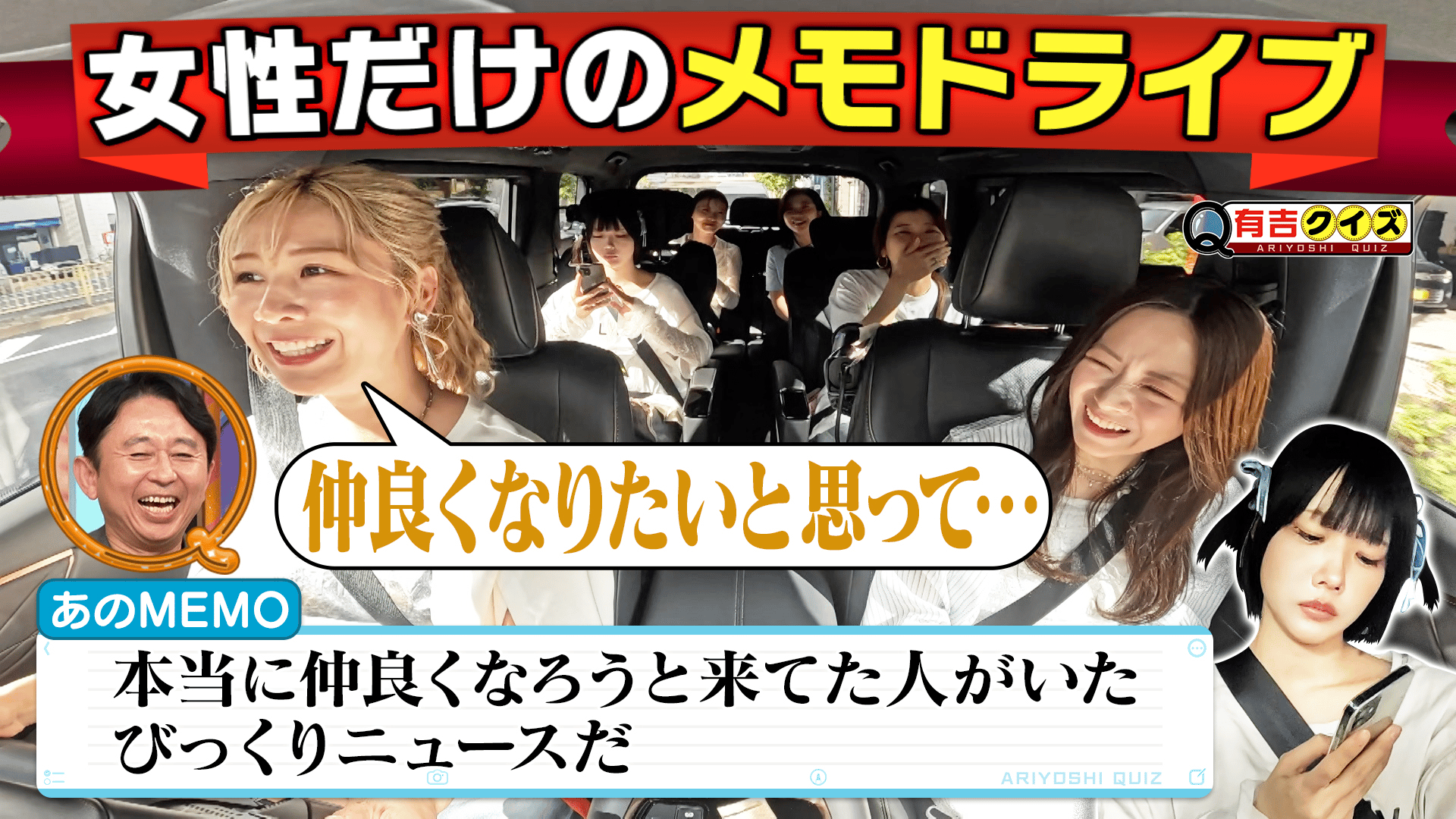 ナスD大冒険TV #129~131 | 新しい未来のテレビ | ABEMA