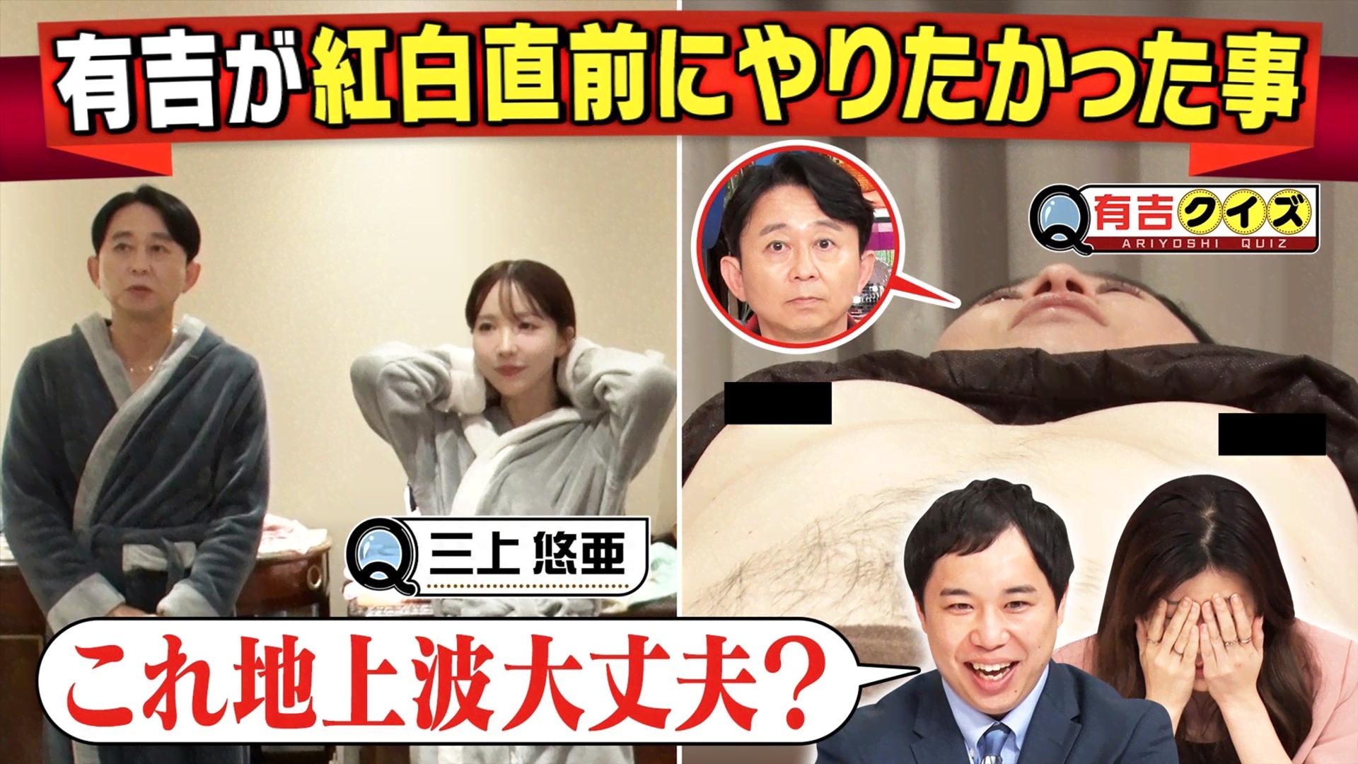 ナスD大冒険TV #129~131 | 新しい未来のテレビ | ABEMA