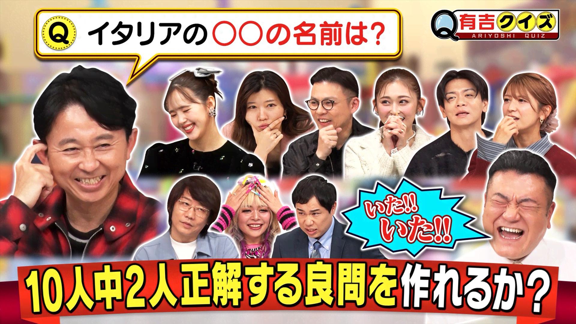 裕太の口はブラックホール？ジェネの夏休み】GENERATIONS高校TV#63