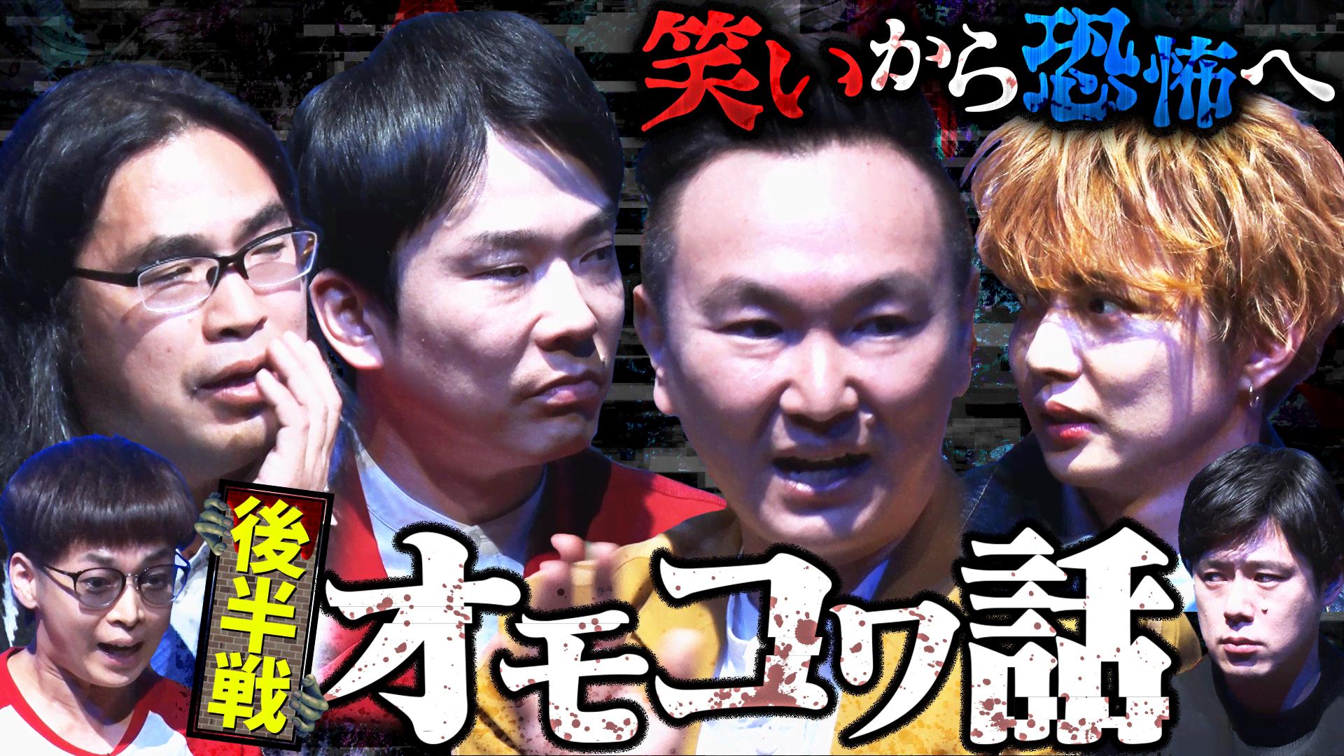 リアルカイジGPの参加券