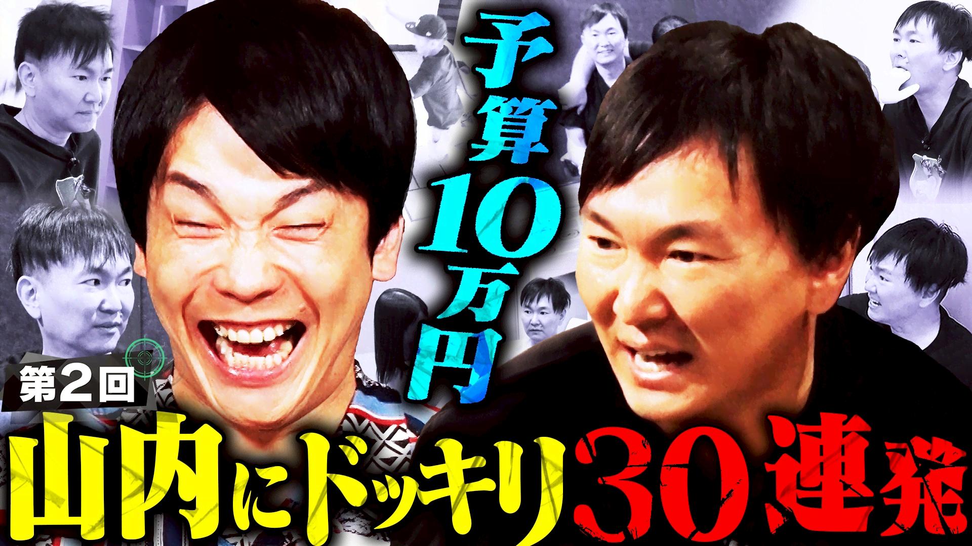 AAA ARENA TOUR 2016 -LEAP OVER- 全編放送！ | 新しい未来の