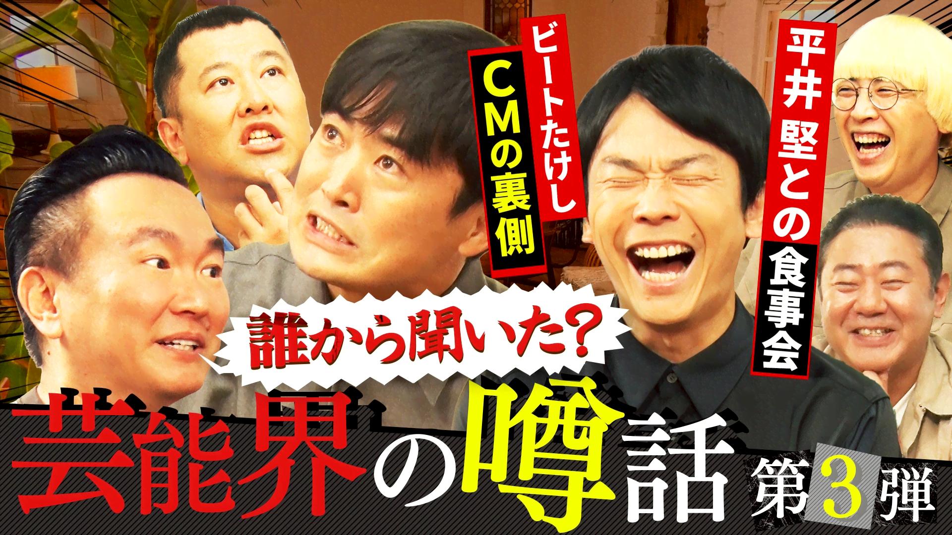 ナスdの大冒険　DVD 非売品　無人島2泊3日 ナスdの大冒険 DVD 非売品 無人島2泊3日
