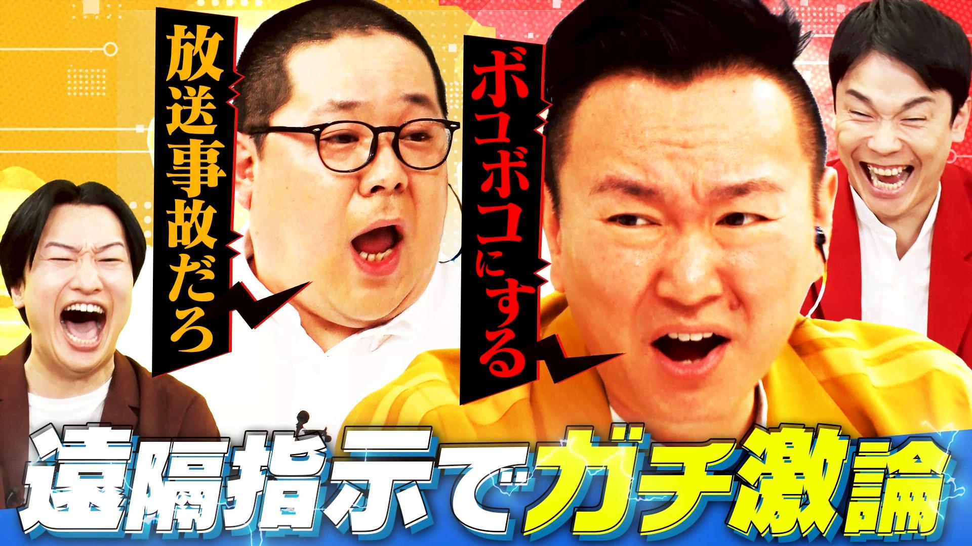 ナスD大冒険TV 無人島観察日記編 #70~72 | 新しい未来のテレビ | ABEMA