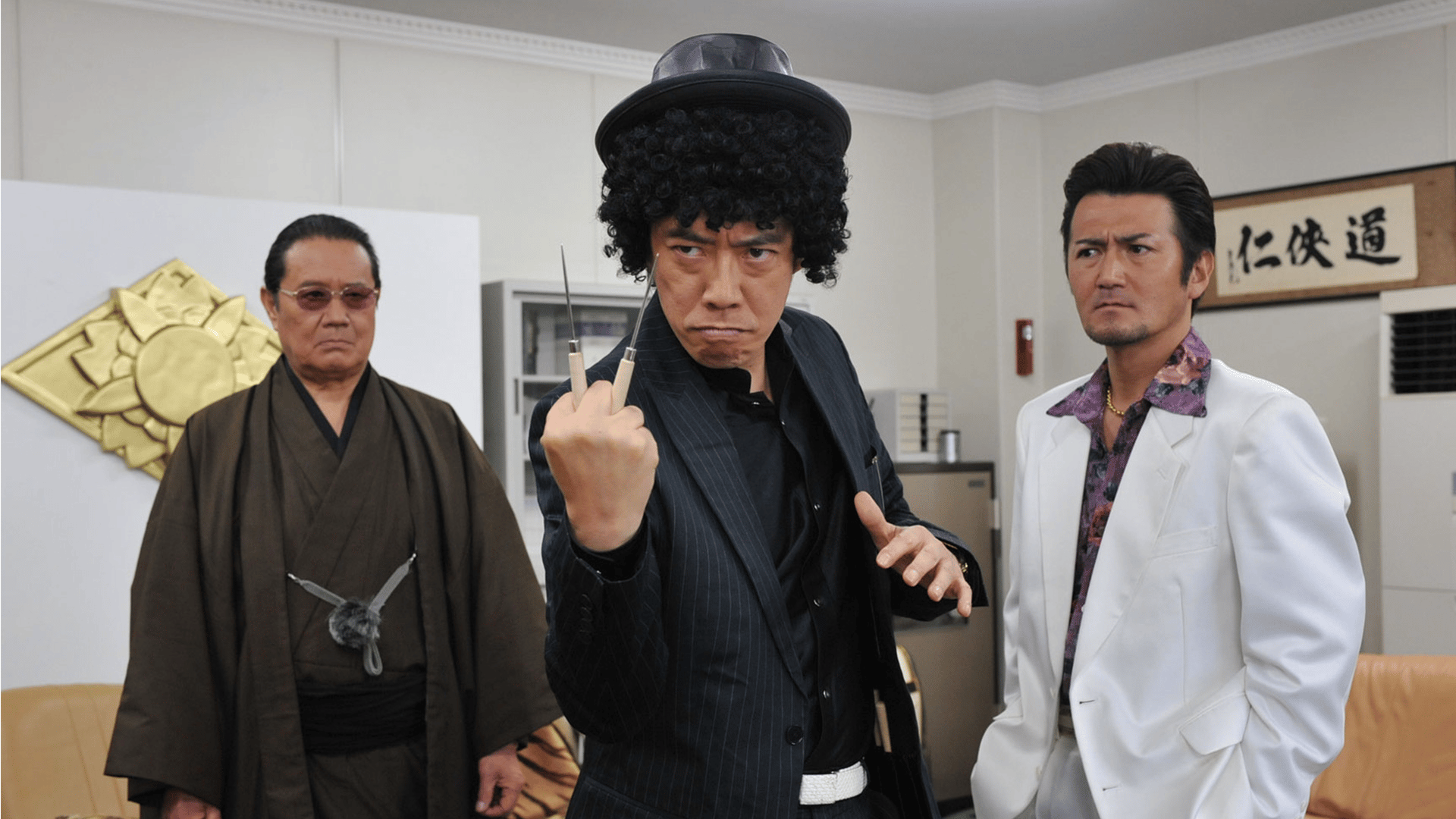 警部補 矢部謙三 - シーズン1 - 2話 (ドラマ) | 無料動画・見逃し配信