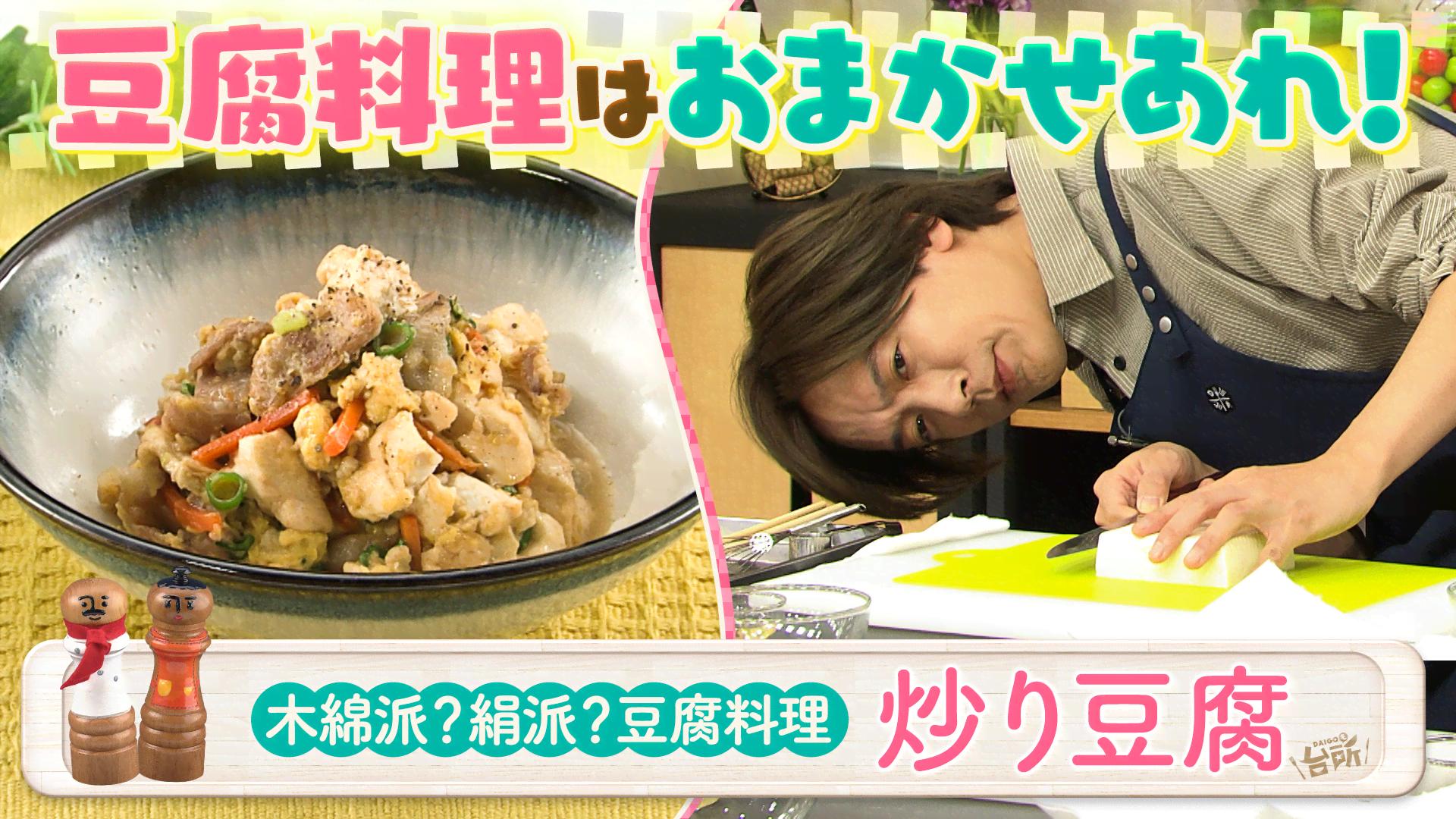 お豆腐様 12月7日まで 【公式通販】