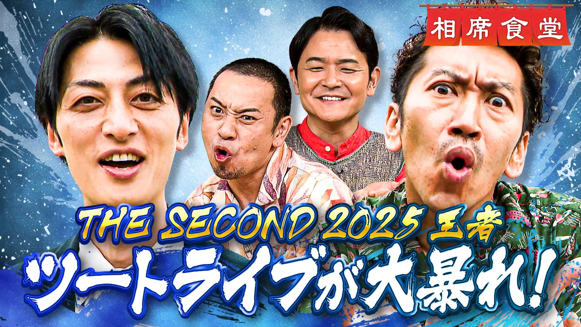 は*ー様 ナスD大冒険TV DVD