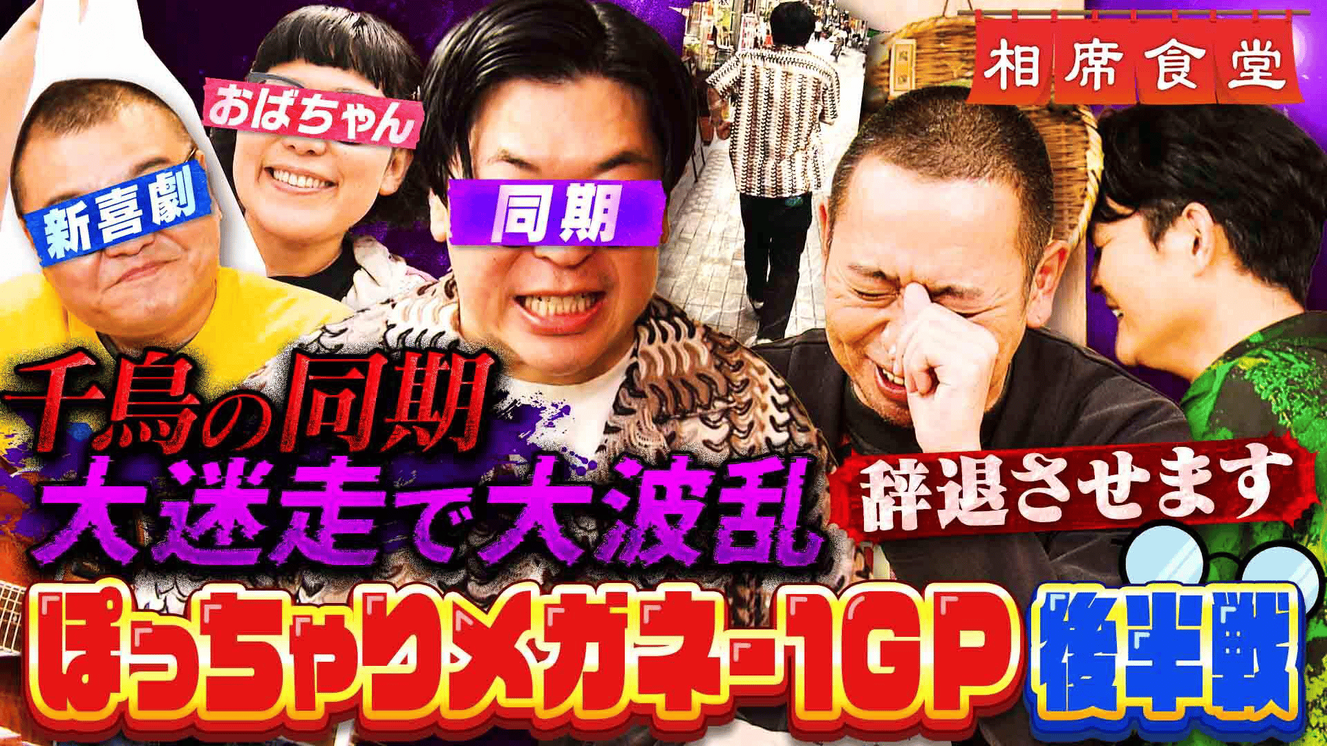 ナスD大冒険TV 当選DVD 3枚セット ナスD大冒険TV アベマオリジナル43 ナスD×フィッシャーズ無人島