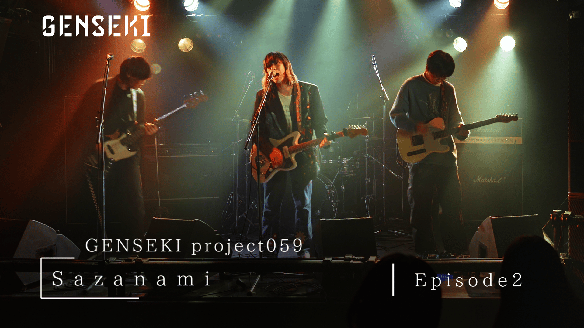 アーティスト発掘プロジェクト「GENSEKI」 Sazanami Ep2 - GENSEKI