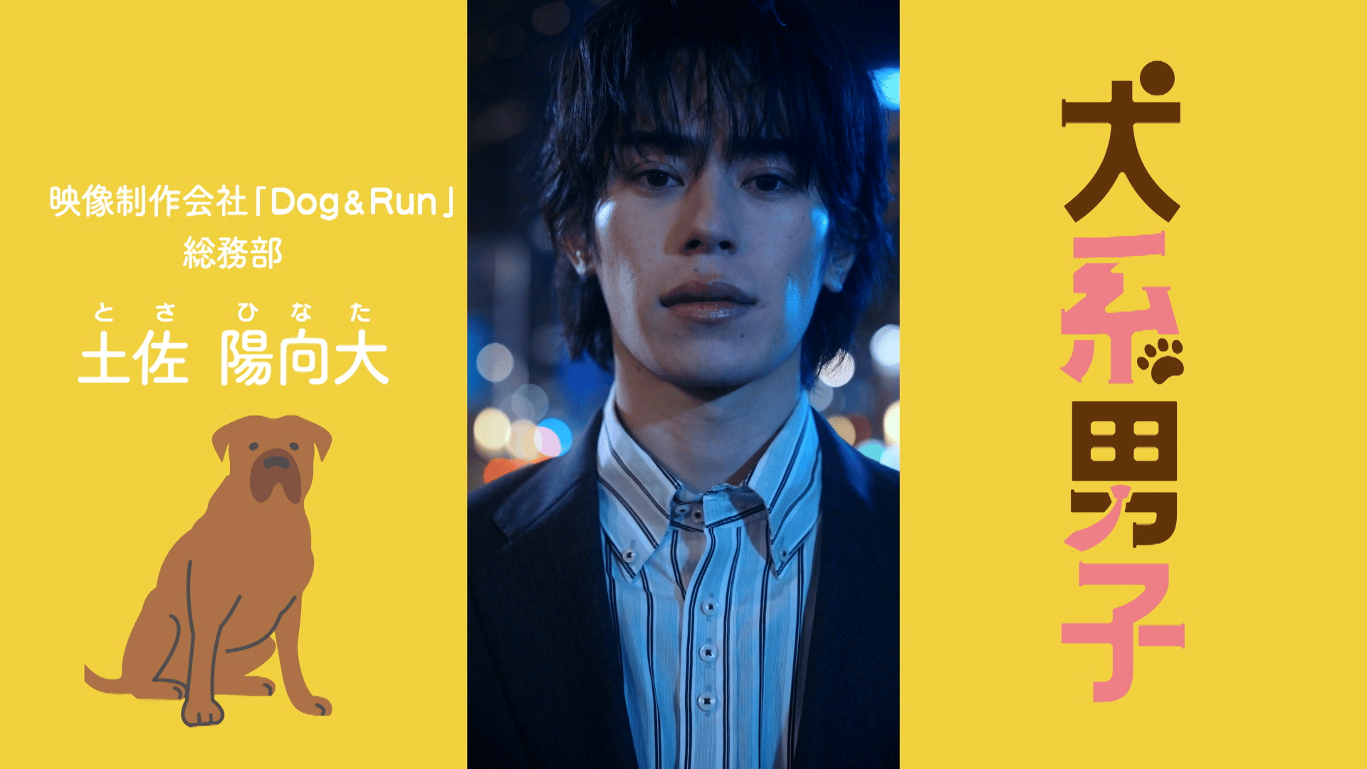 土佐 SP 【公式通販】