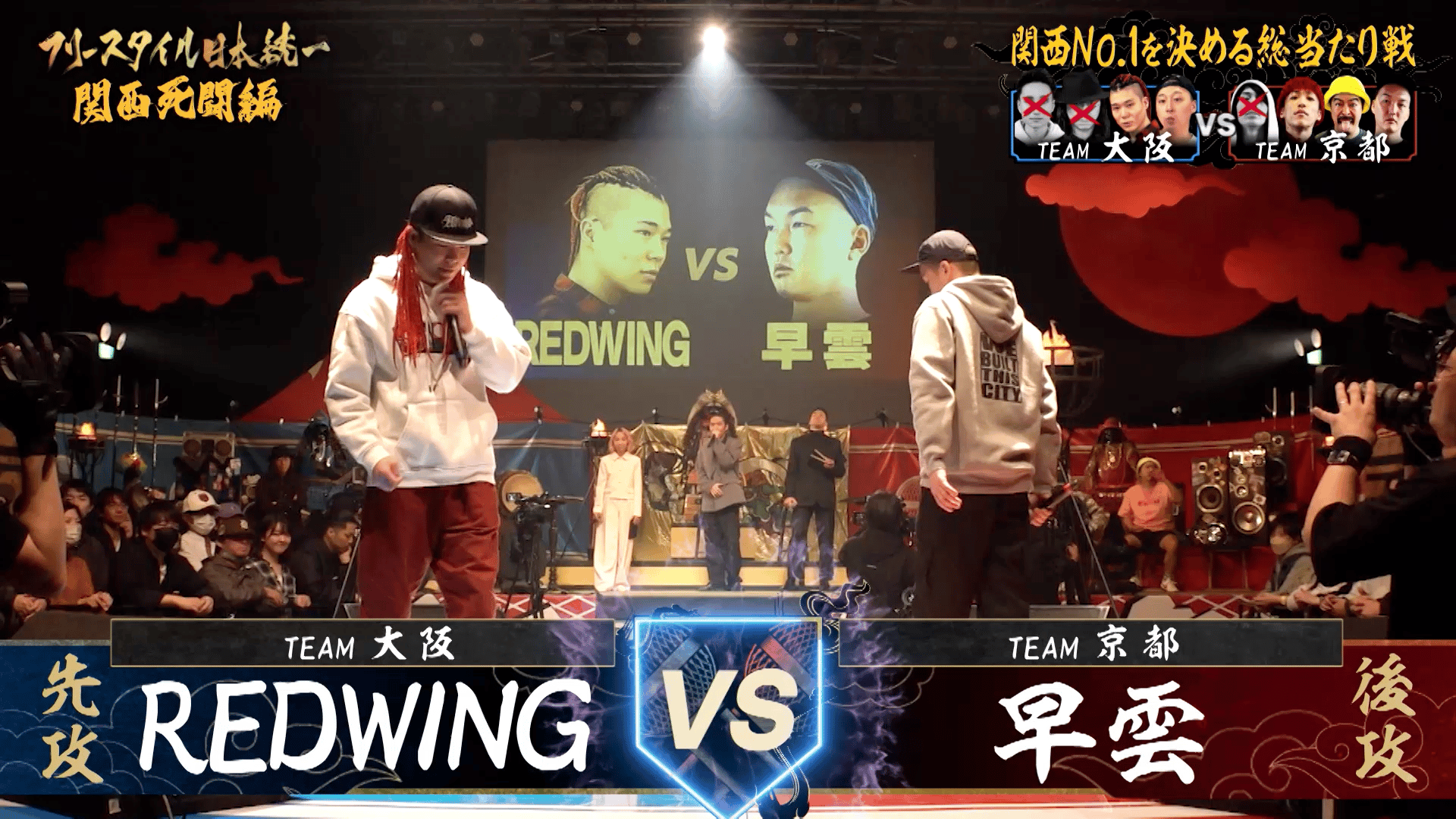 フリースタイル日本統一 - 関西死闘編 - 決勝戦:ミメイ vs FORK(関西No