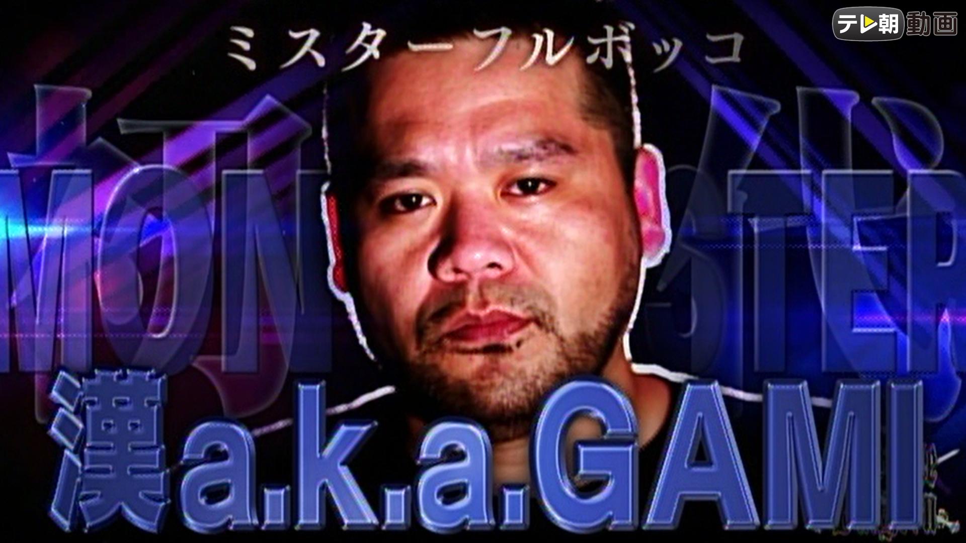 フリースタイルダンジョン - 5th season - 5th season Rec 3-4 漢 
