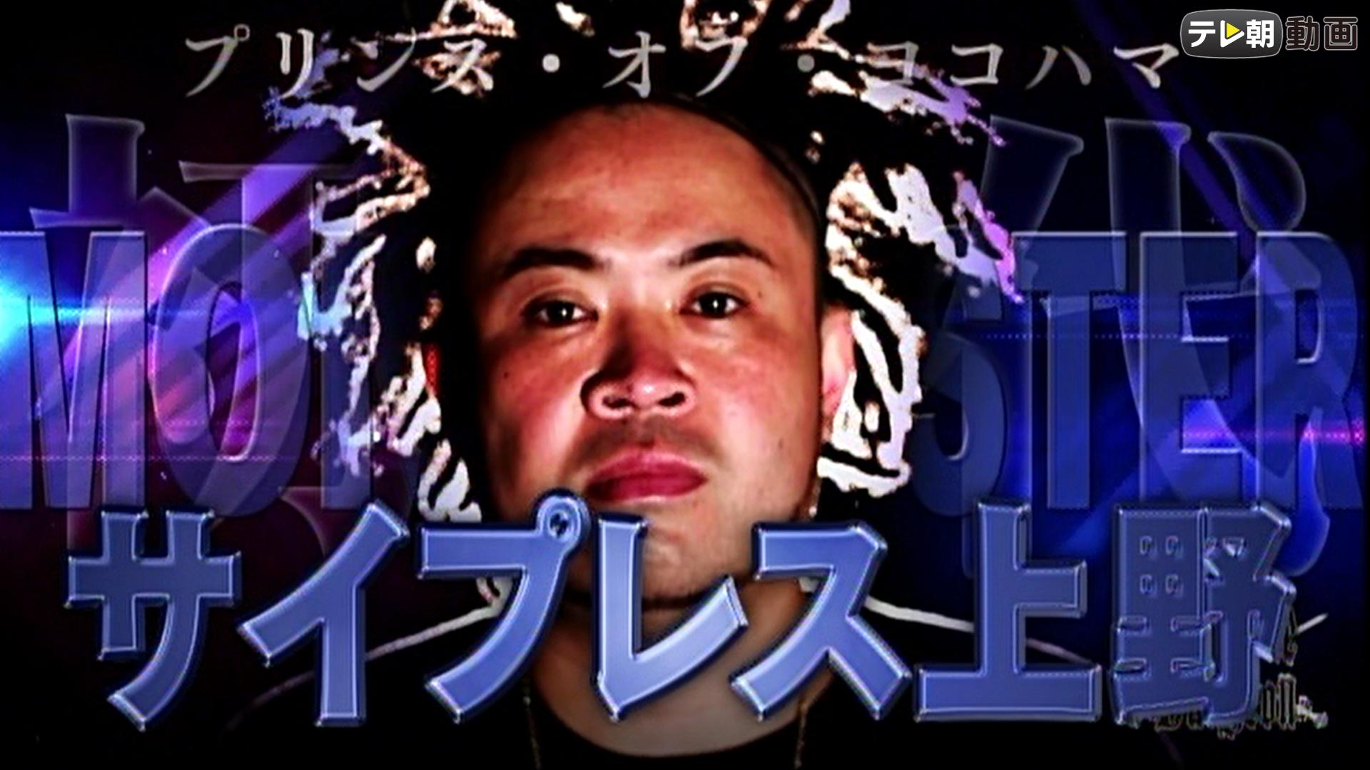フリースタイルダンジョン - 5th season - 5th season Rec 3-6