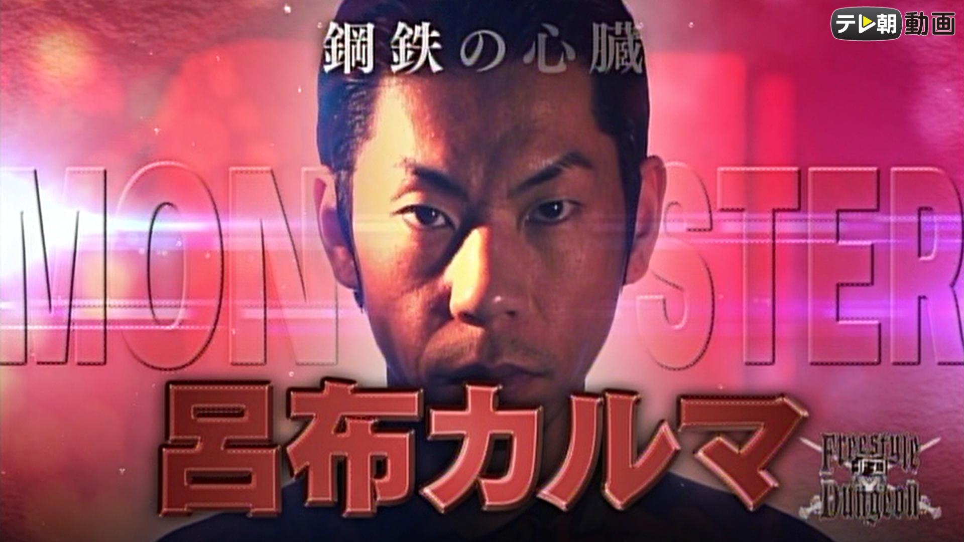値下げレアHIPHOPフリースタイル呂布カルマ UMB アドレナリン 戦