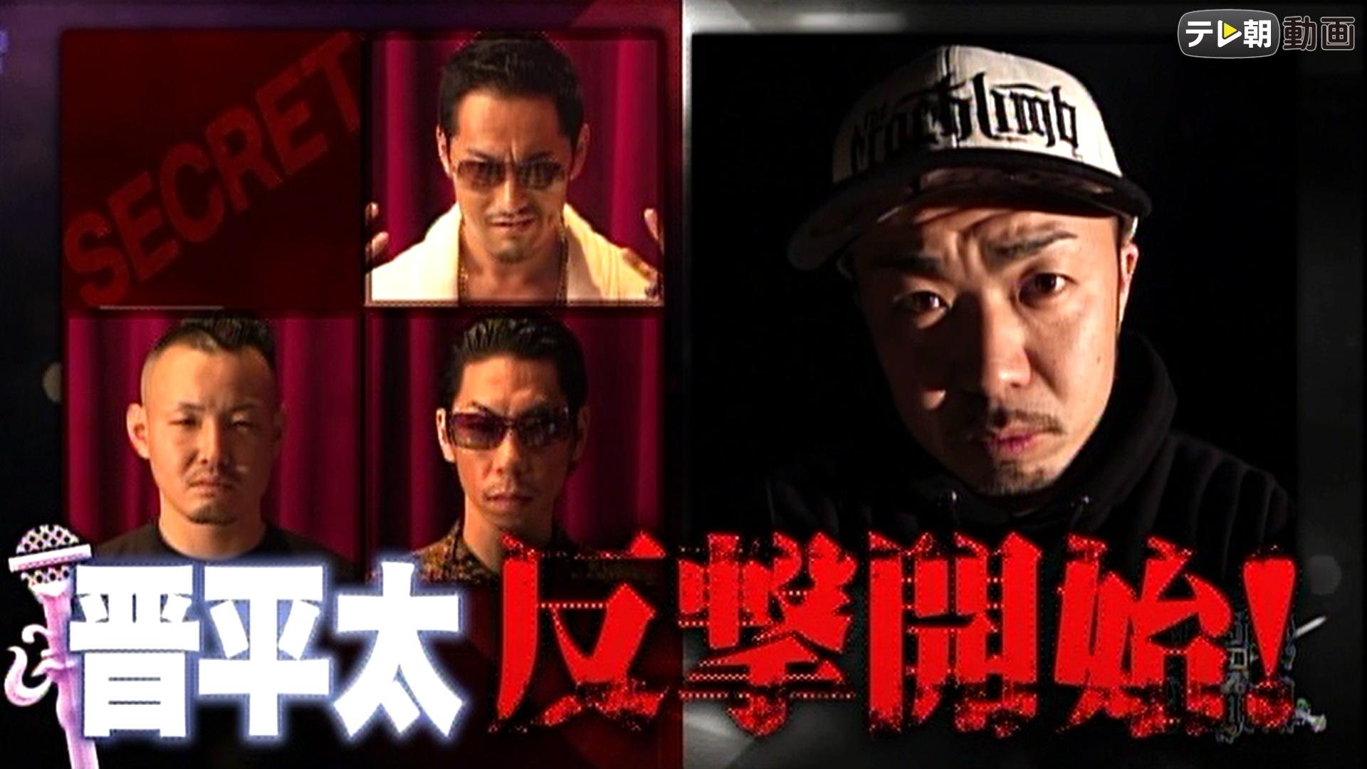 ☆値下げレアHIPHOPフリースタイル呂布カルマ UMB アドレナリン 戦極