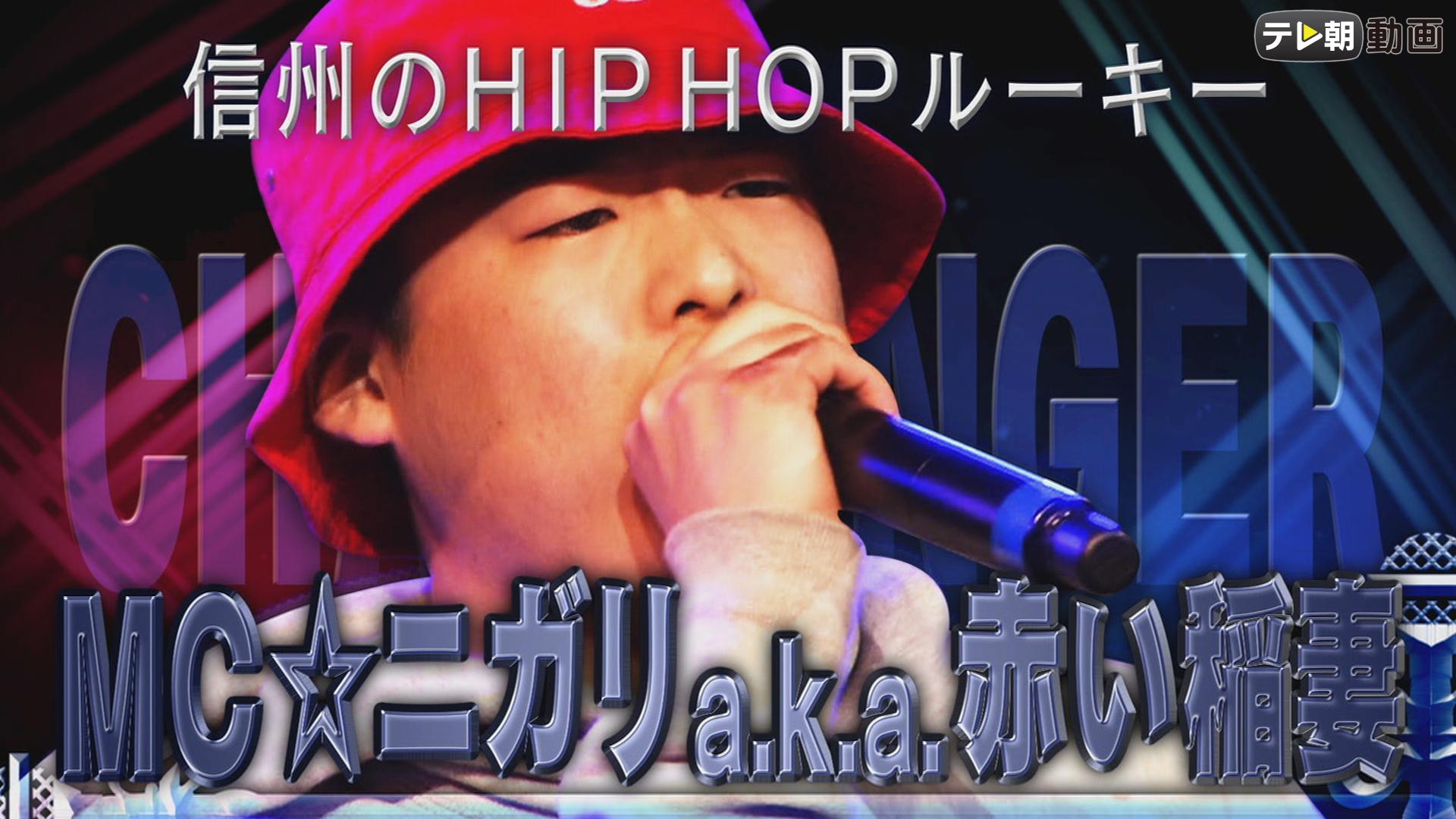 フリースタイルダンジョン - 5th season - 5th season Rec 2-5 MC