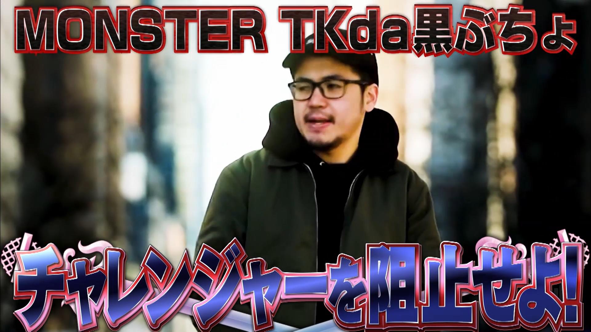 7th season Rec 2-5 FSD 3代目モンスター初戦!