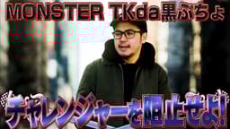 7th season Rec 2-5 FSD 3代目モンスター初戦!