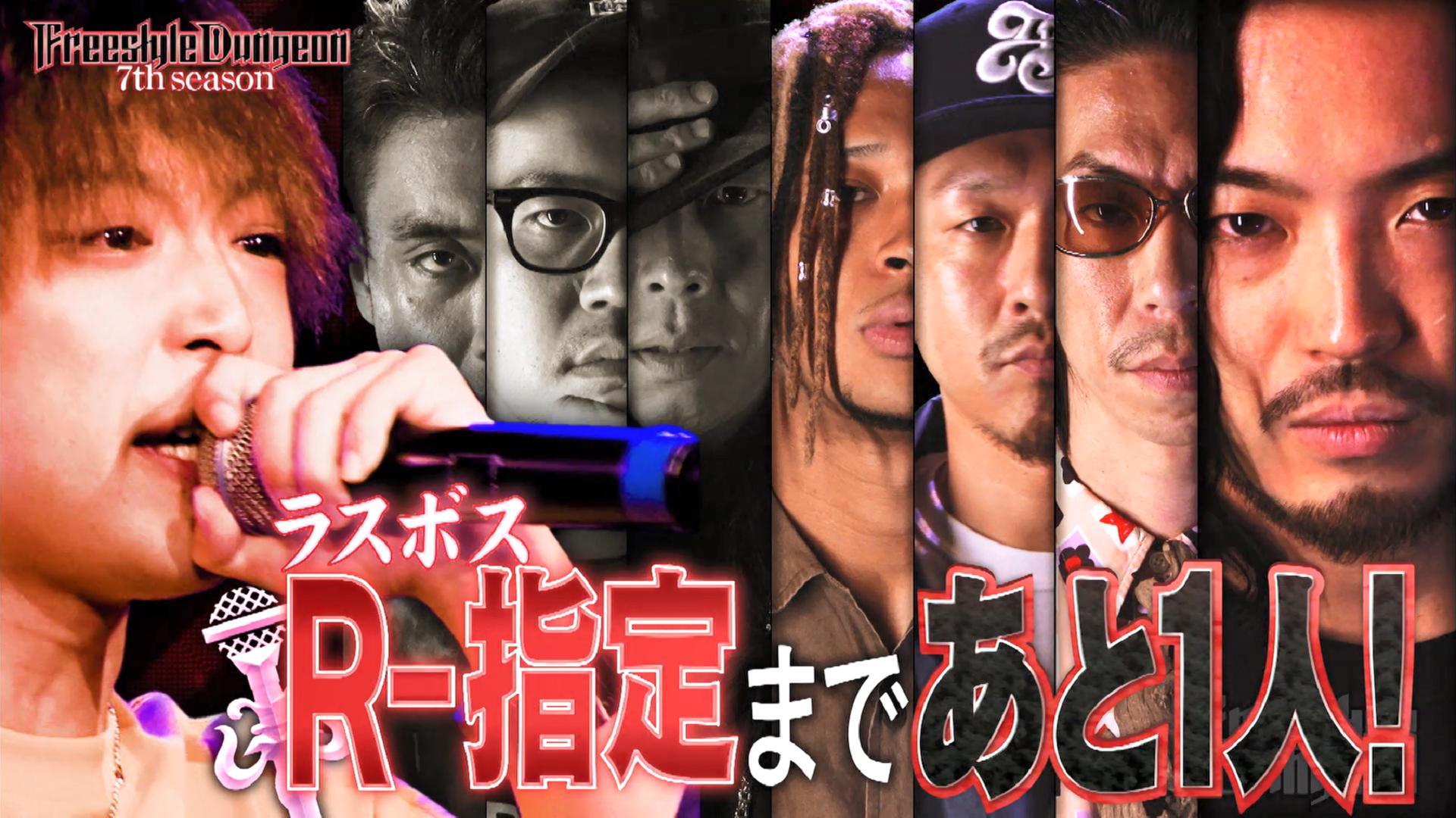 ★値下げレアHIPHOPフリースタイル呂布カルマ　UMB アドレナリン 戦極など ☆値下げレアHIPHOPフリースタイル呂布カルマ UMB アドレナリン