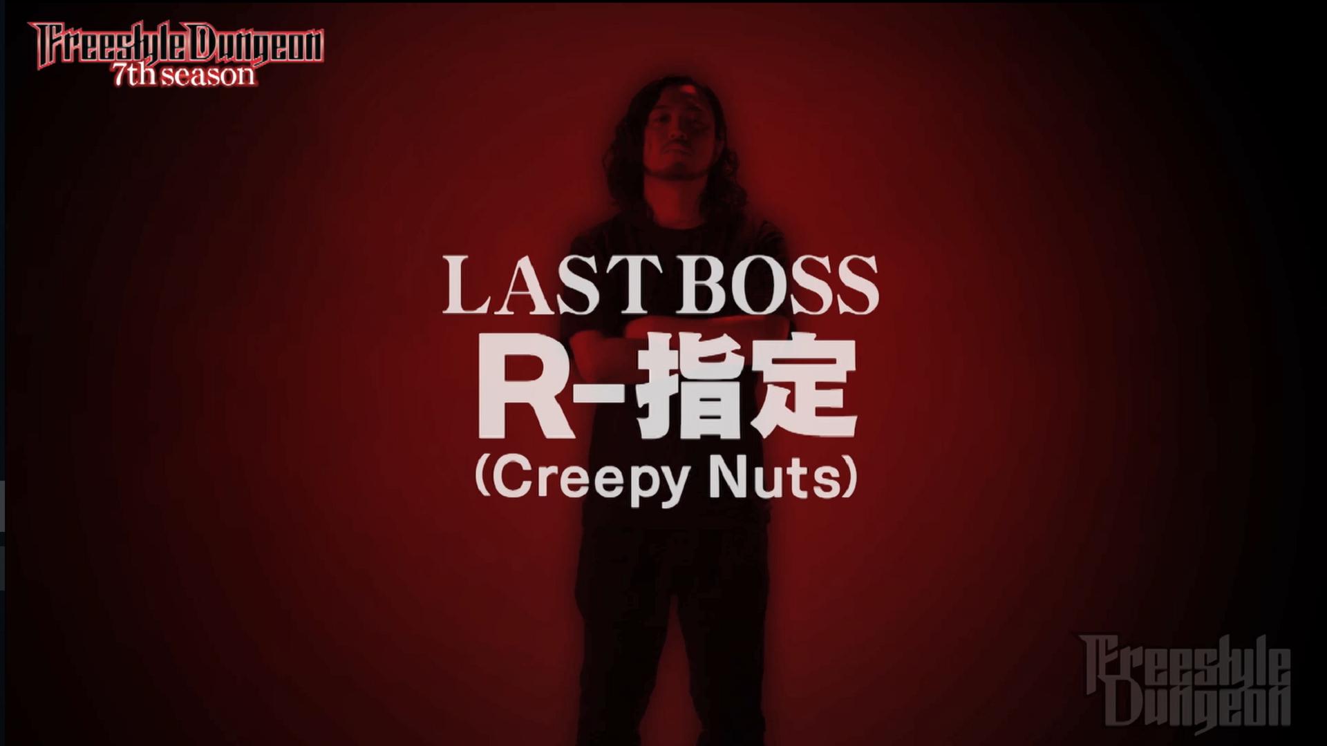 7th season Rec 2-7 FSD 3代目モンスター初戦!